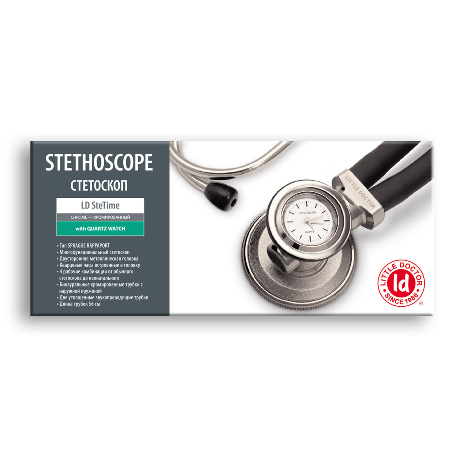 Стетоскоп LD SteTime многофункциональный 56 см со встроенными часами - 7