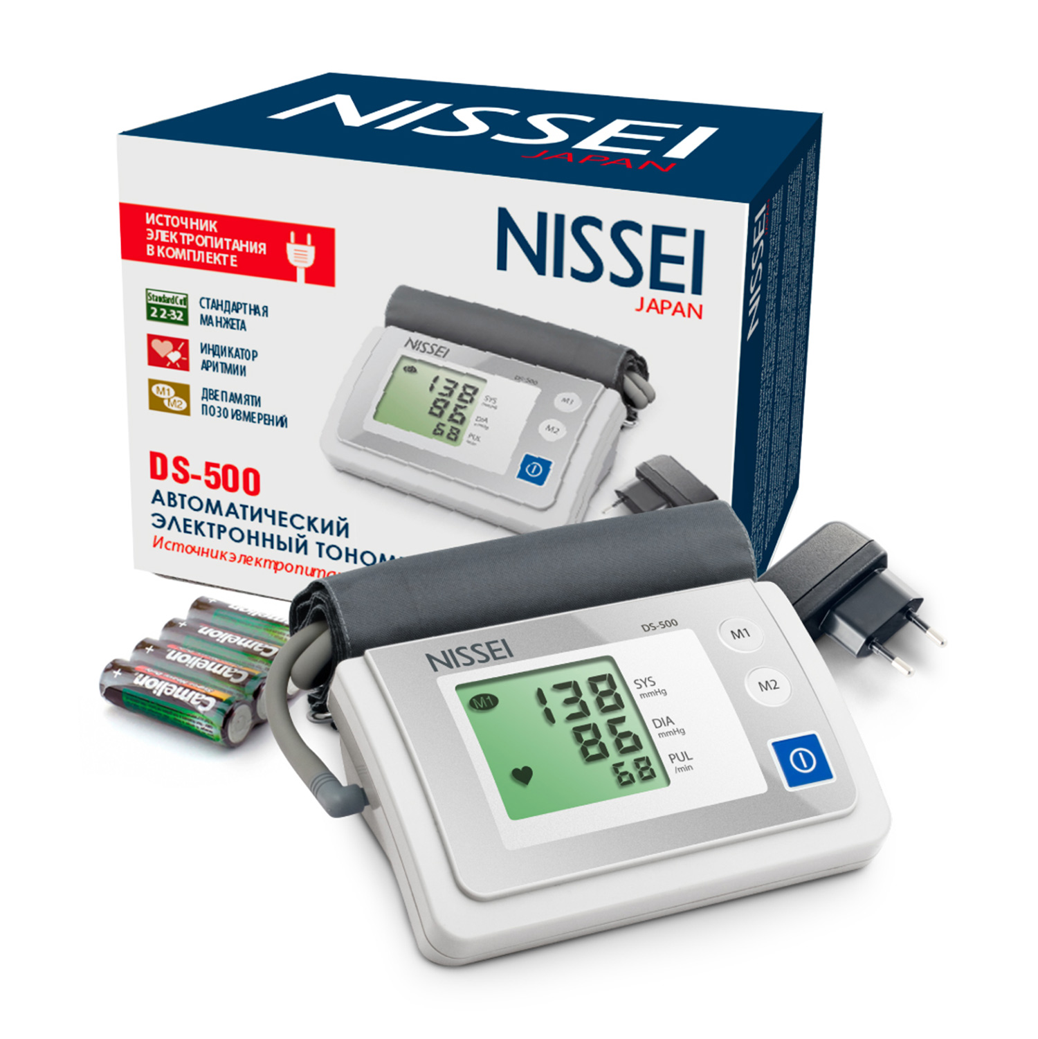 Тонометр NISSEI DS-500 автоматический на плечо с адаптером и манжетой 22-32 см