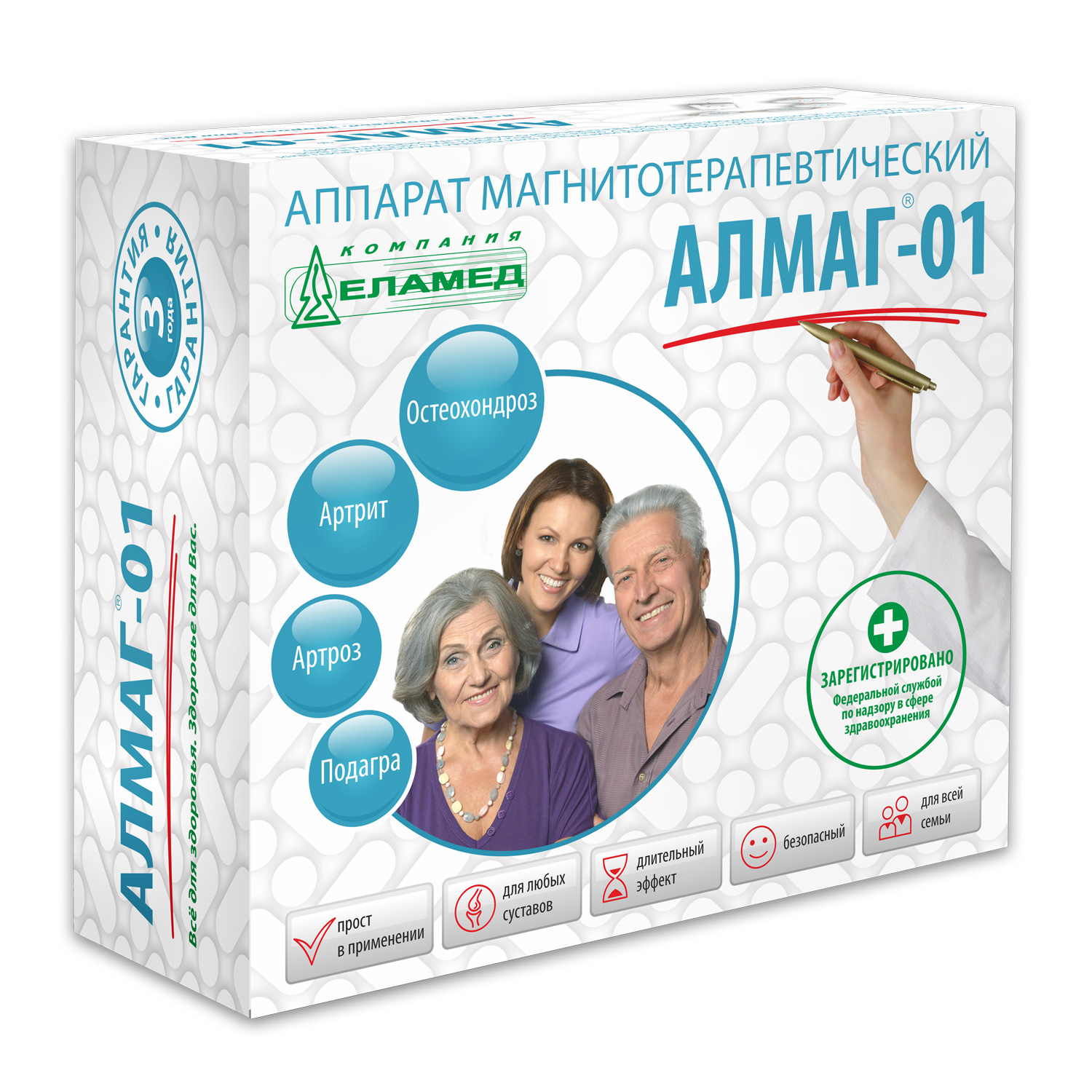 Аппарат магнитотерапевтический АЛМАГ-01 - 4
