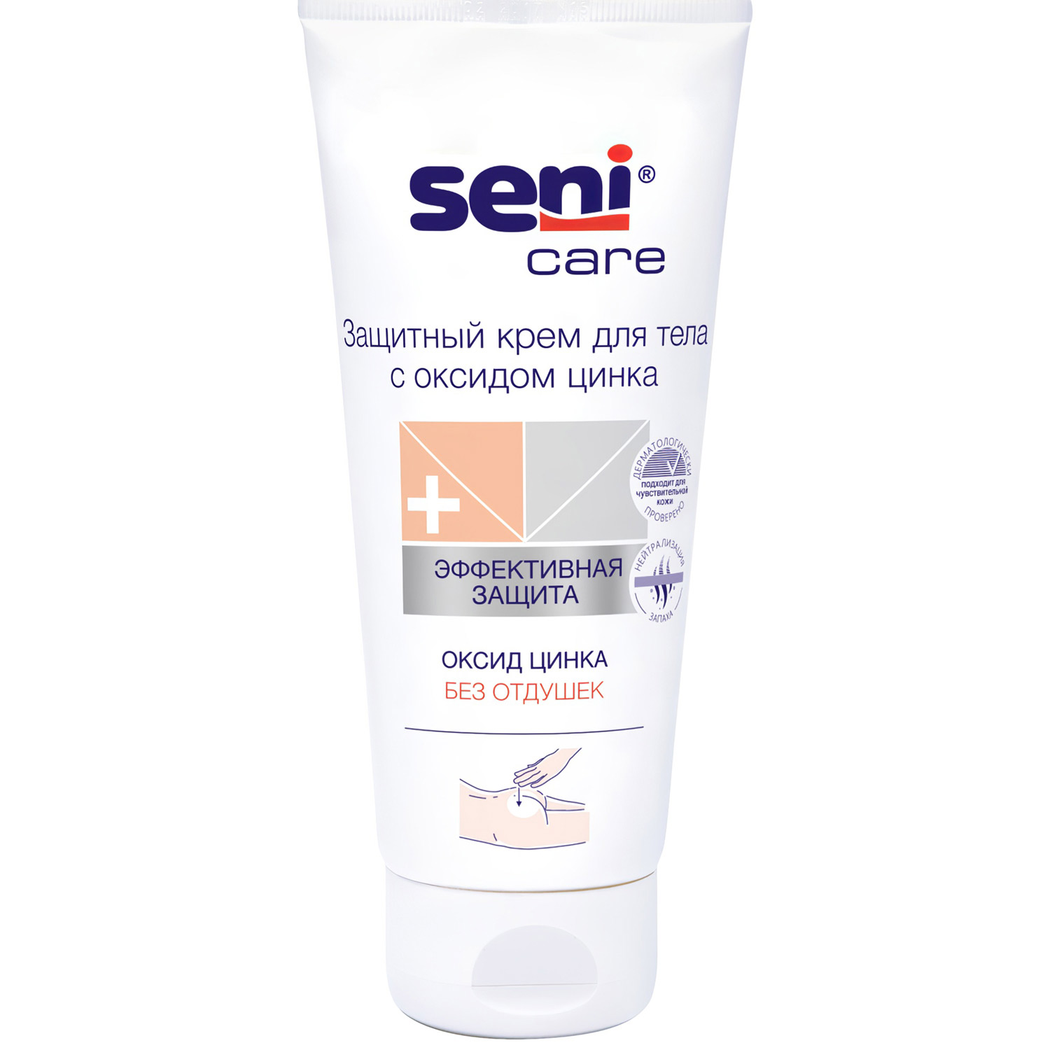 Крем защитный для тела SENI Care с цинком от пролежней для лежачих больных, 100 мл