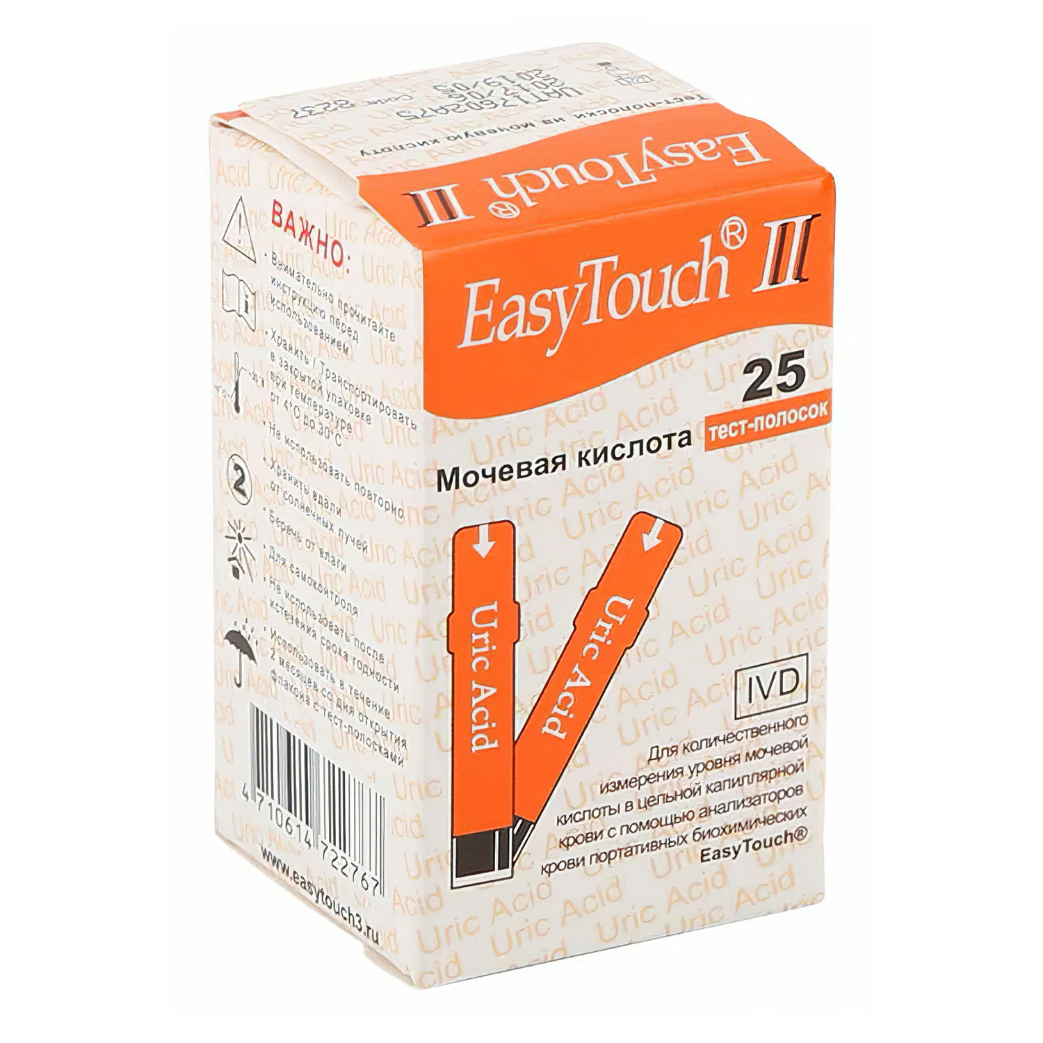 Тест-полоски EasyToch на мочевую кислоту 25 шт для биохимического анализатора крови - 2
