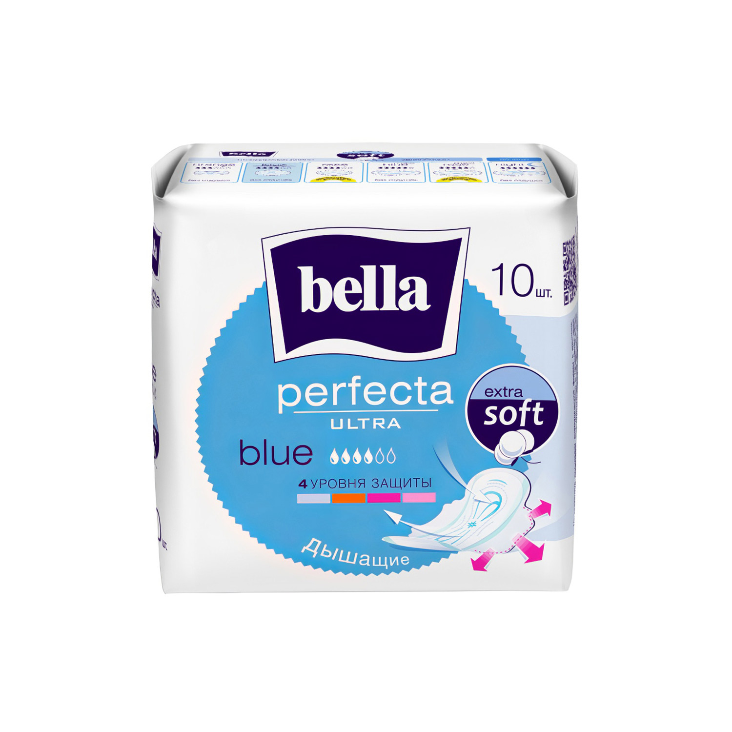 Прокладки Белла Perfecta Ultra зеленые 10шт  - 2