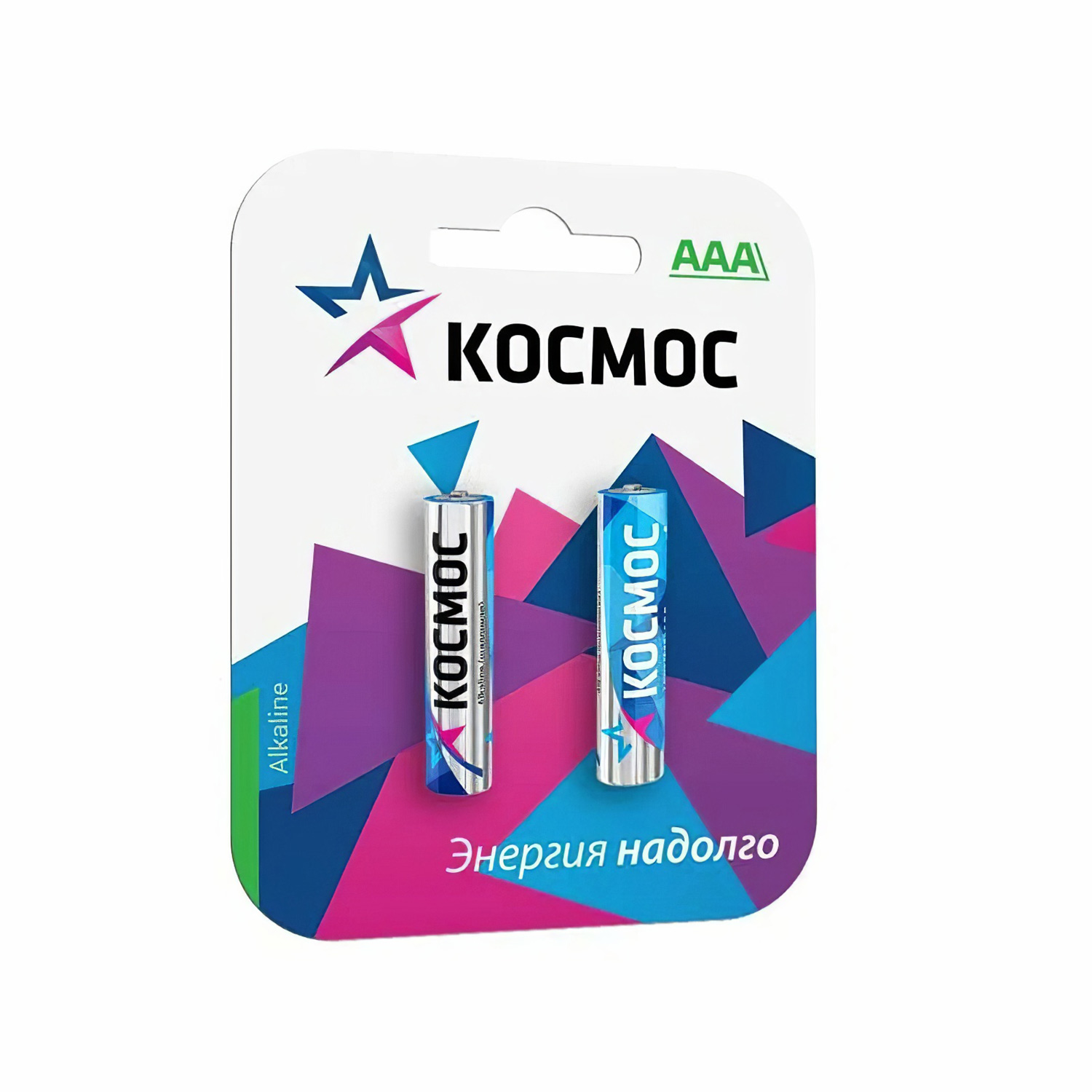 Мизинчиковые батарейки для тонометров КОСМОС LR03 2шт
