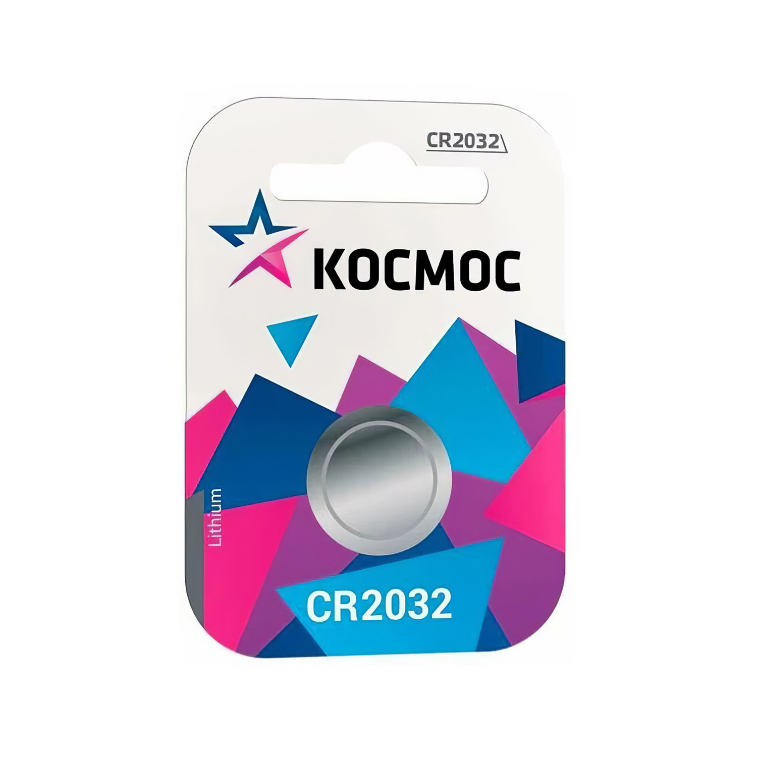 Батарейка для глюкометра КОСМОС CR2032 (упаковка 1 шт)