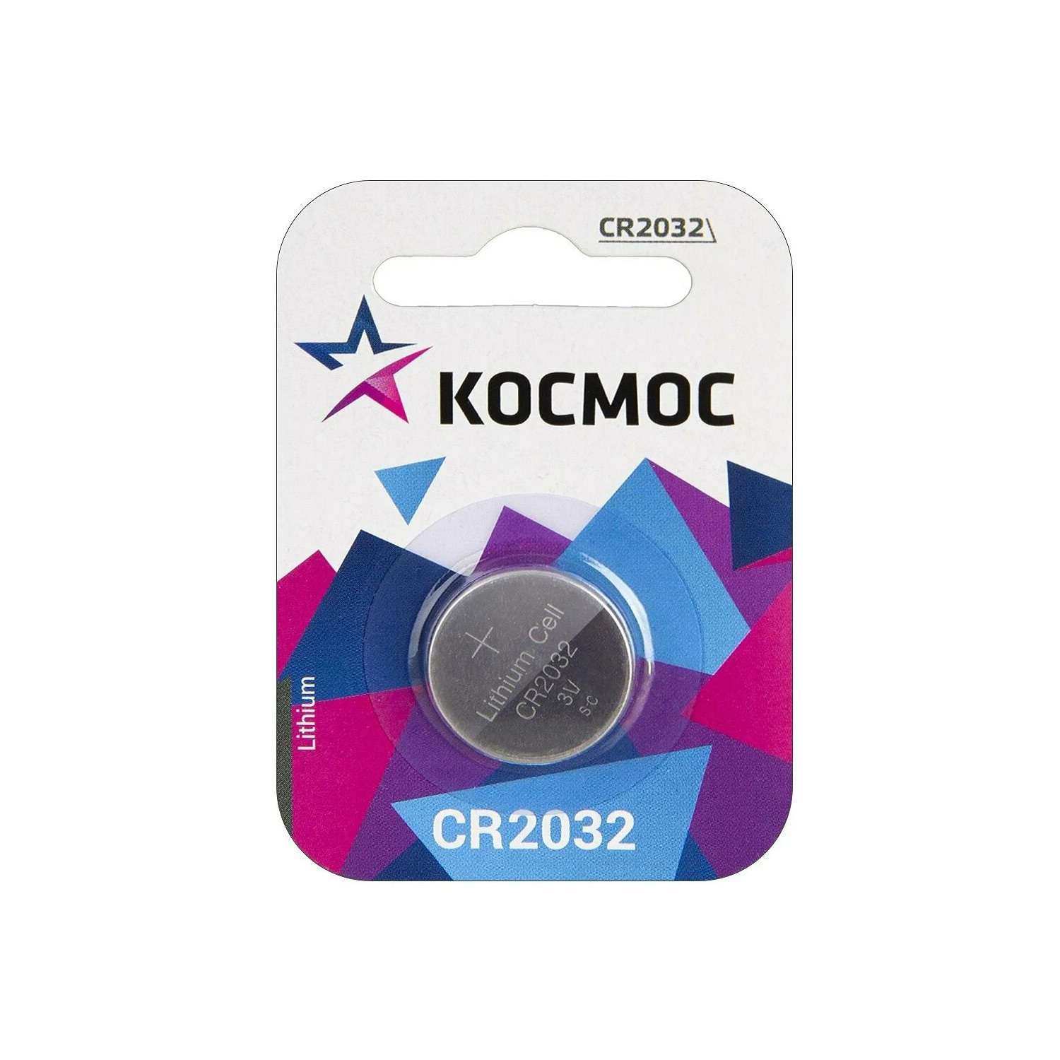 Батарейка для глюкометра КОСМОС CR2032 (упаковка 1 шт) - 1