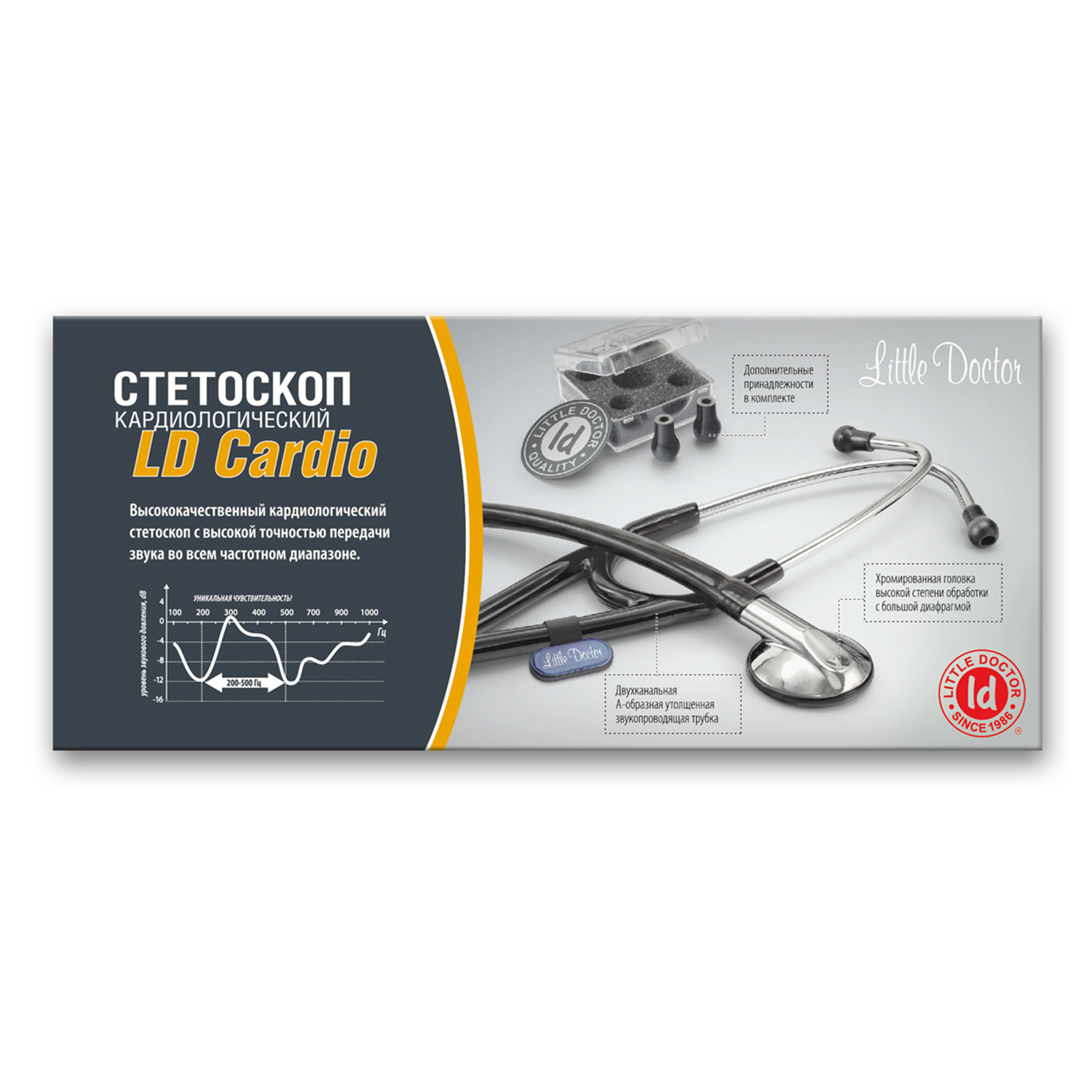 Стетоскоп LD Cardio кардиологический 56 см - 3