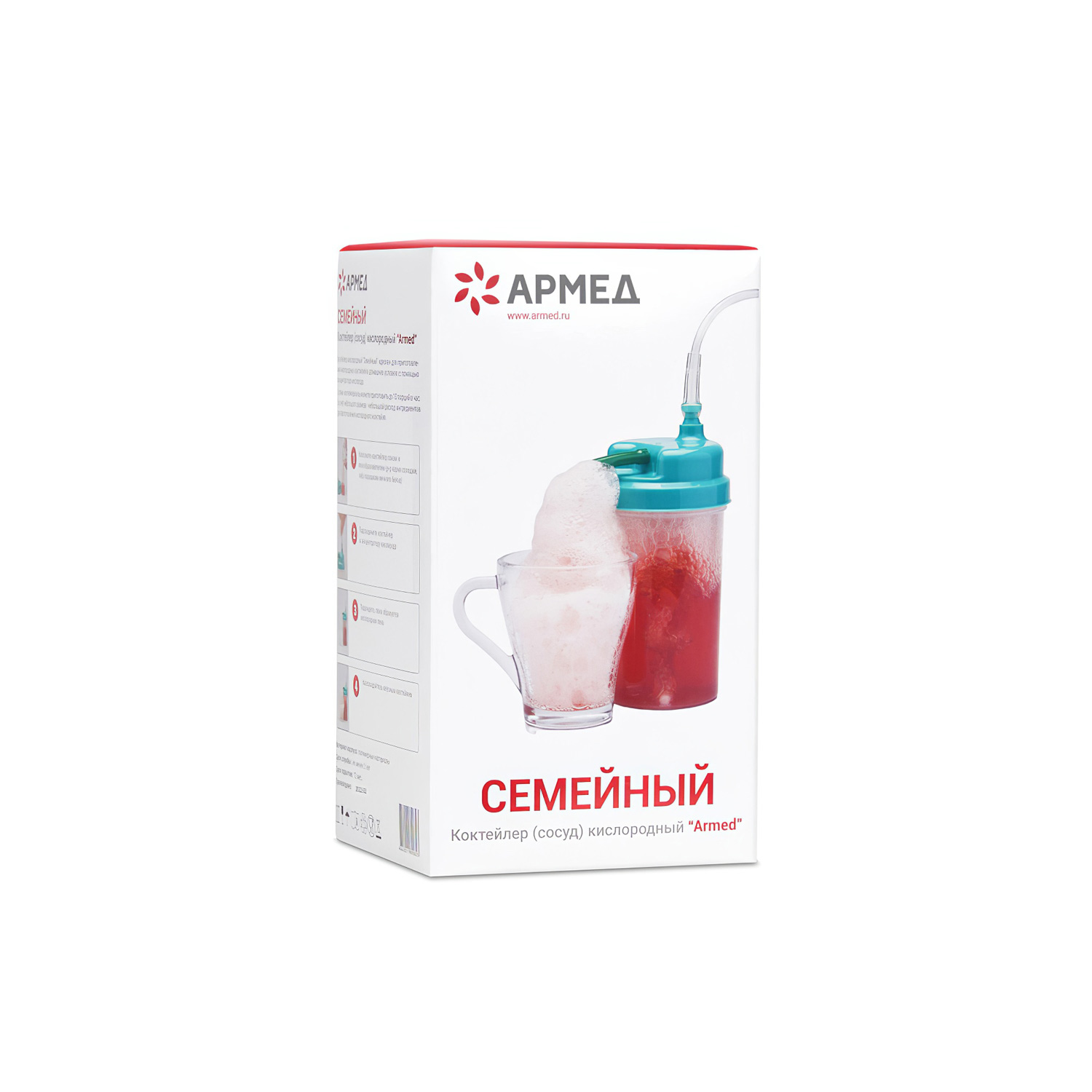 Коктейлер кислородный ARMED Семейный (сосуд) - 10