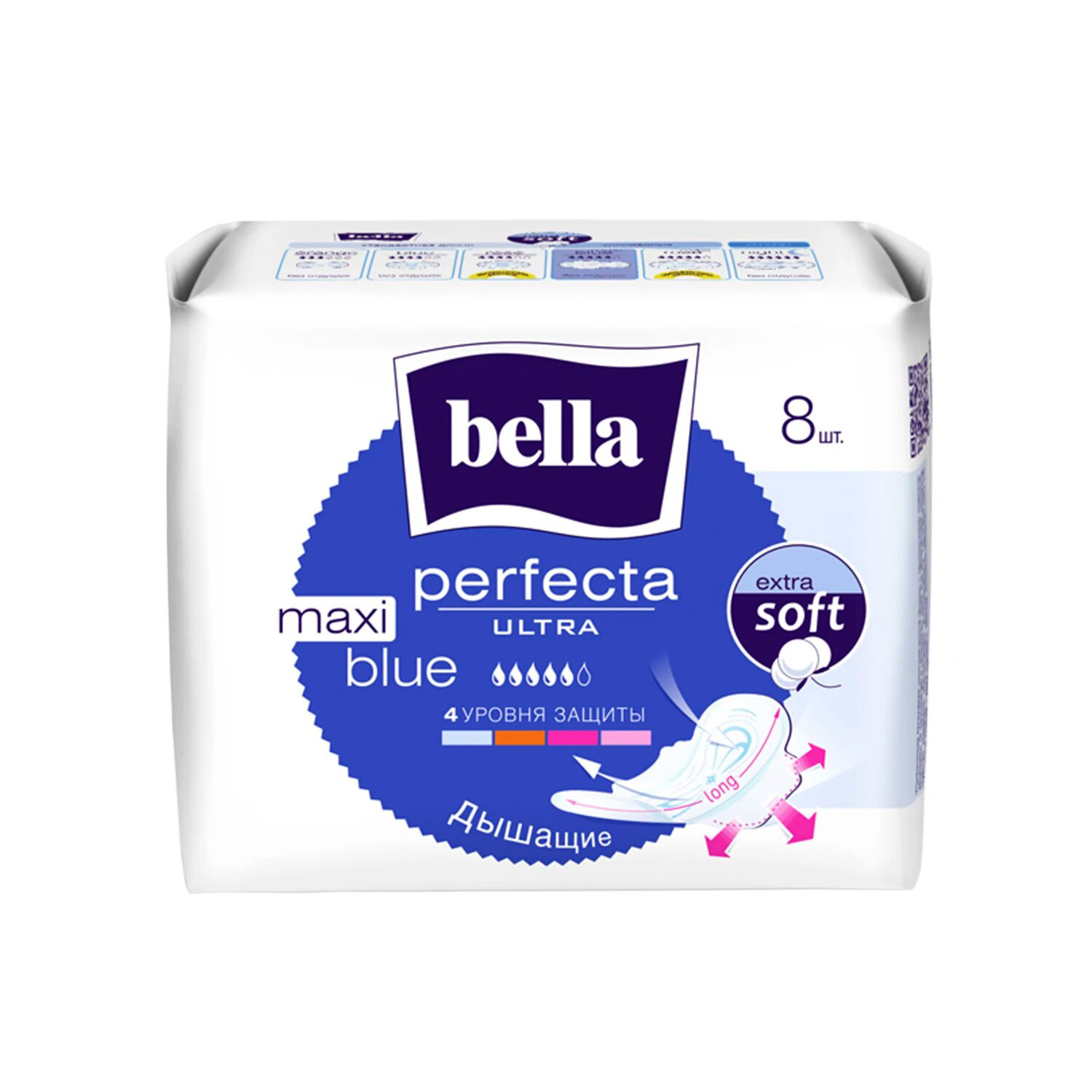 Прокладки Белла Perfecta Ultra Maxi зеленые 8 шт - 2