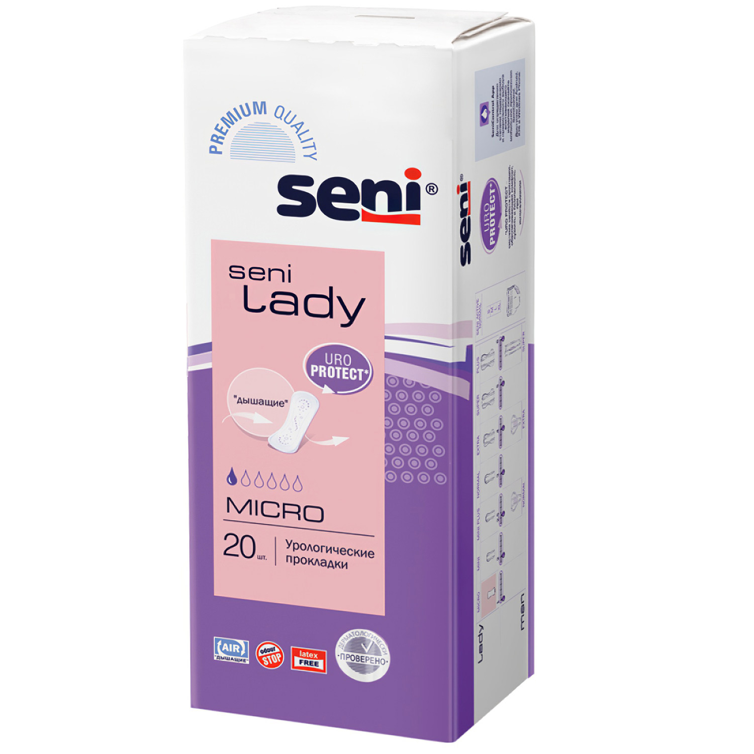 Прокладки урологические для женщин SENI Lady Micro 20 шт