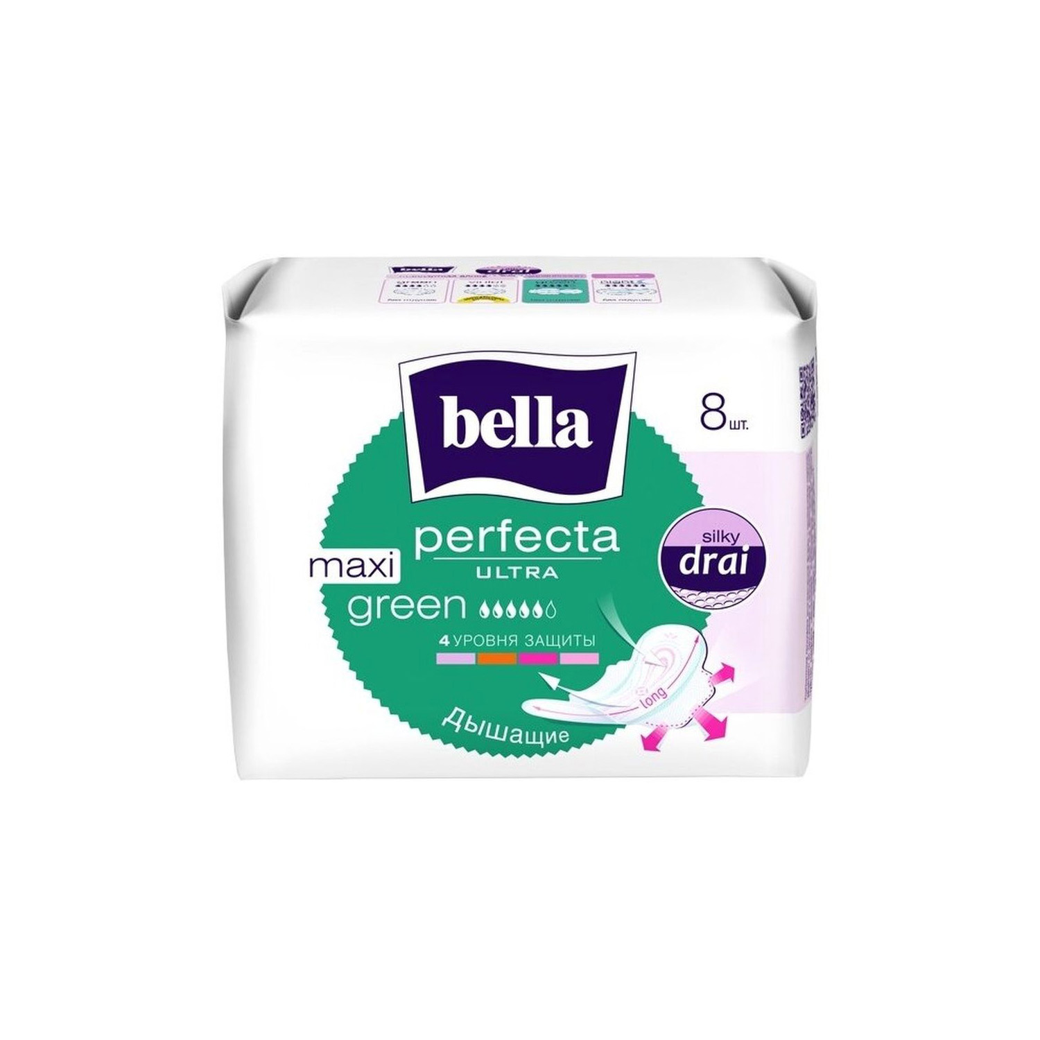 Прокладки Белла Perfecta Ultra Maxi зеленые 8 шт