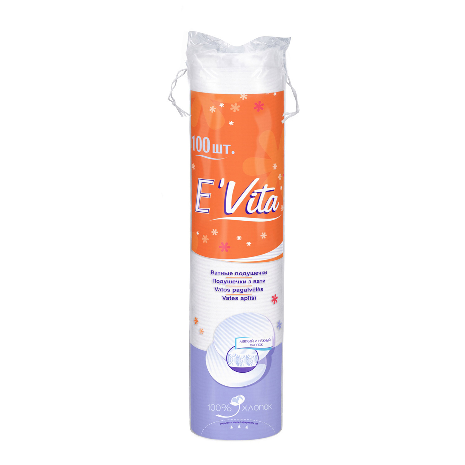 Ватные диски Белла E Vita круглые,100шт