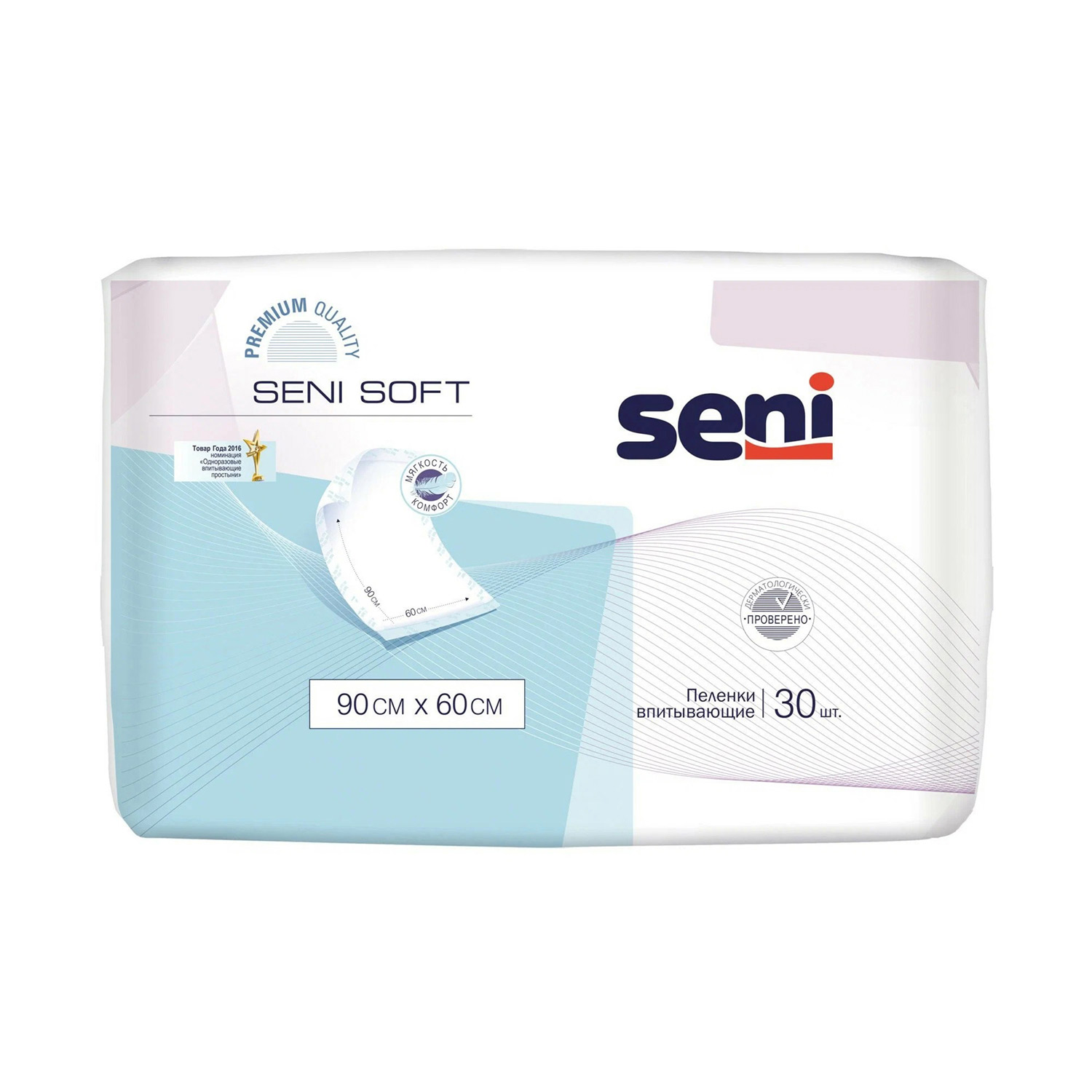 Пеленки SENI SOFT 60*90 5 штук одноразовые впитывающие для лежачих больных - 1