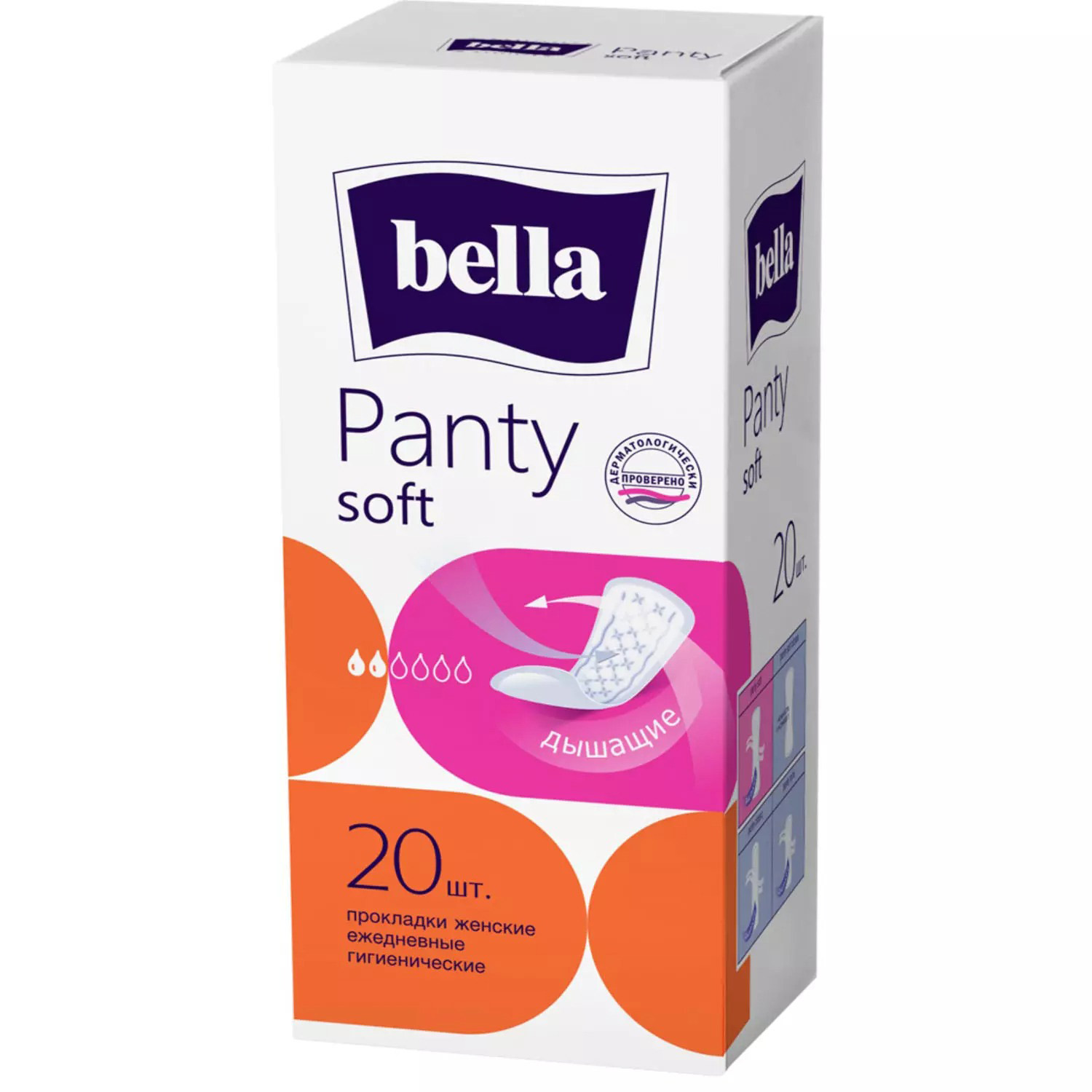 Прокладки ежедневные Белла Panty Soft 20шт