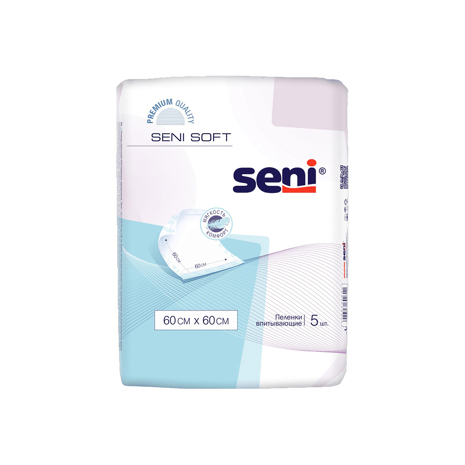 Пеленки SENI Soft Basic 60x60 5 штук одноразовые впитывающие для лежачих больных - 1