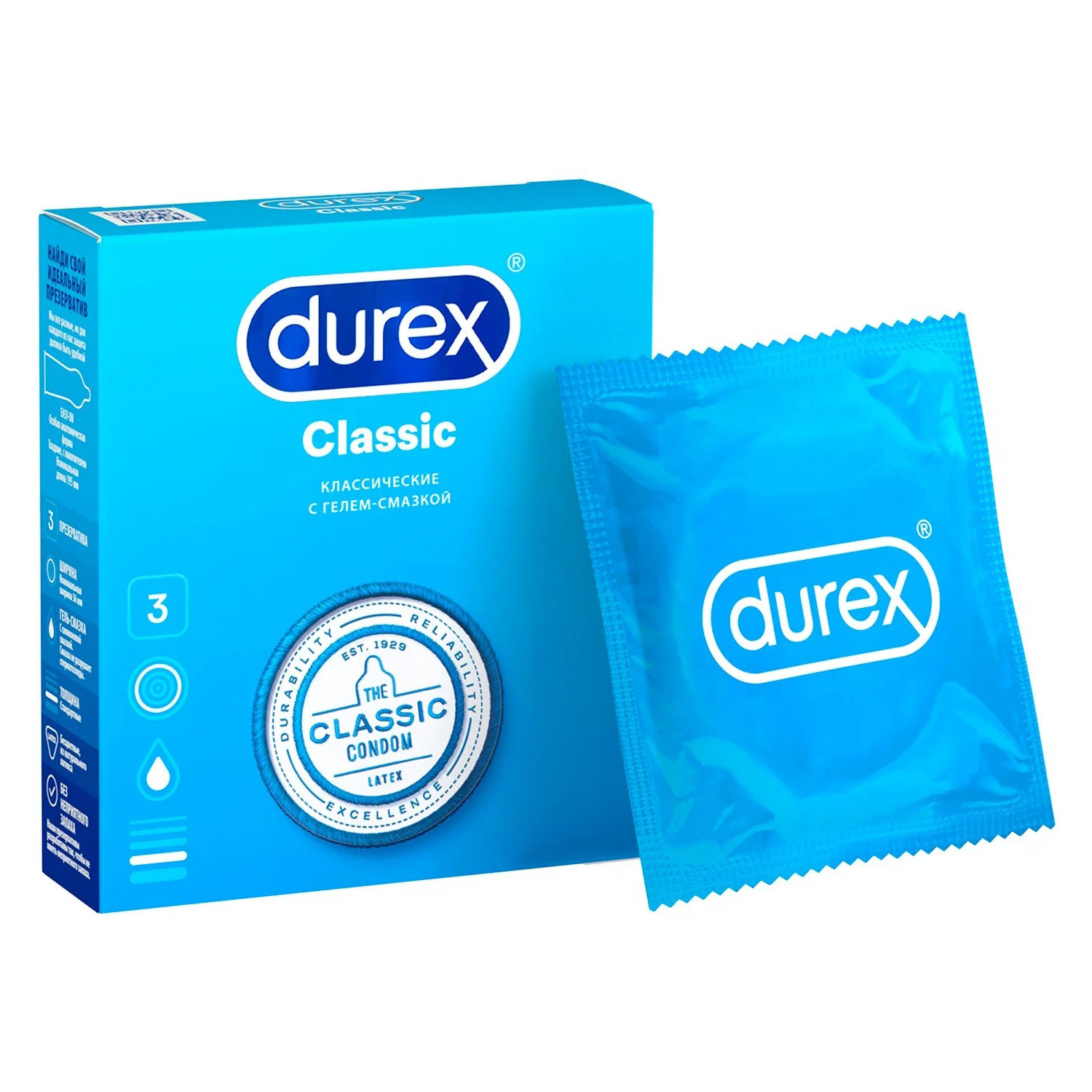 Презервативы DUREX Classic классические, 3шт
