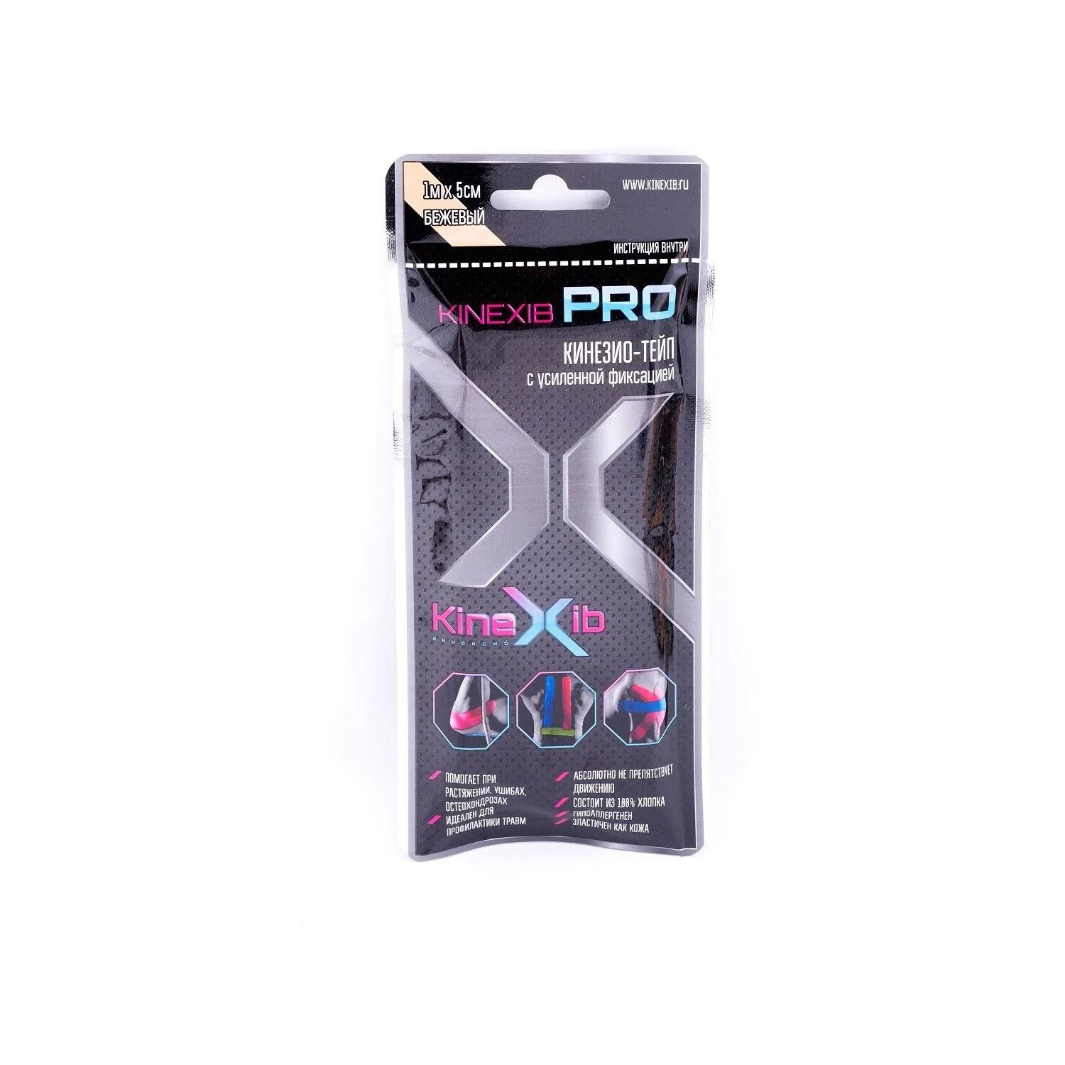 Кинезио тейп для тела KINEXIB Pro 5м*5см оранжевый - 20