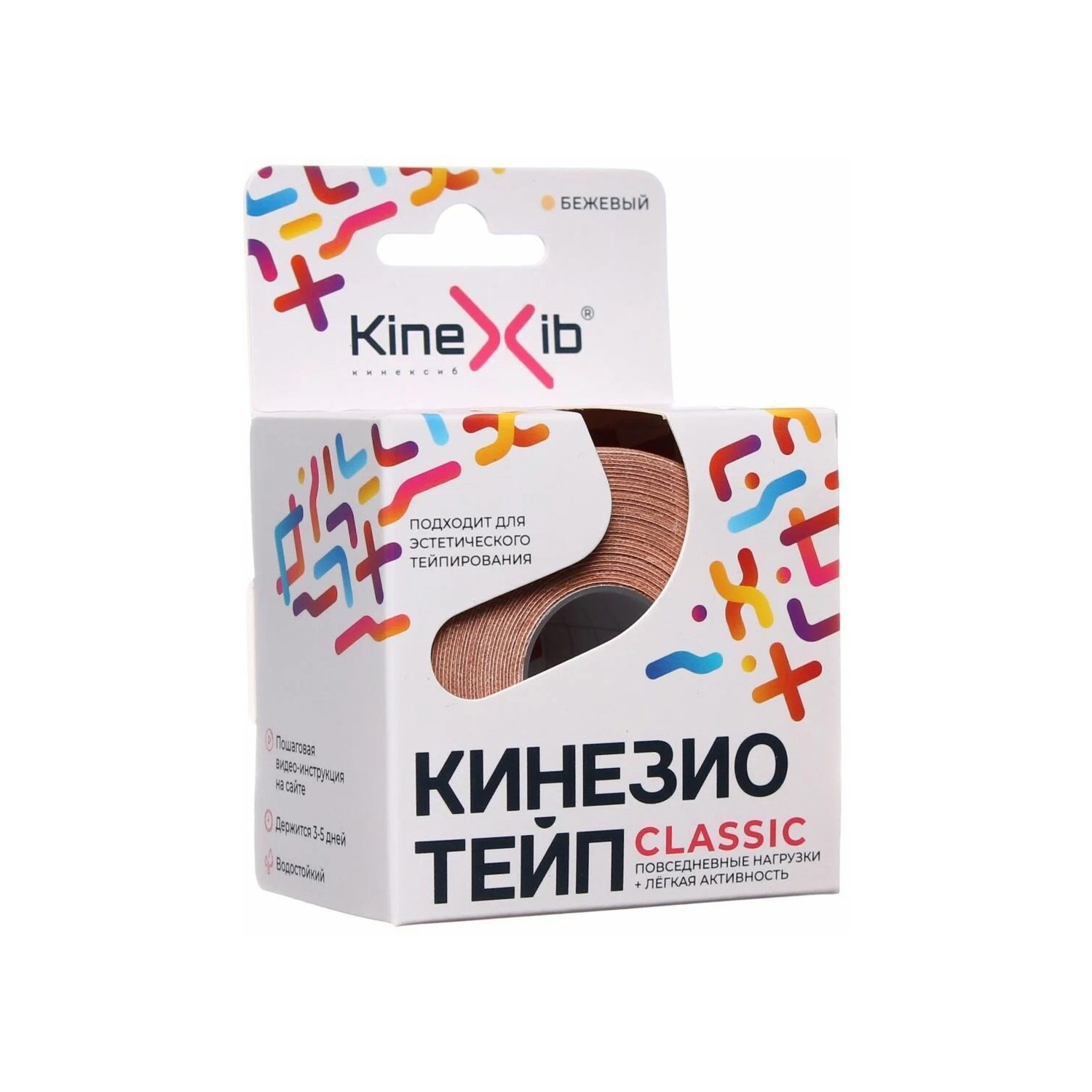 Кинезио тейп для тела KINEXIB Classic 5смх5м лаймовый - 1