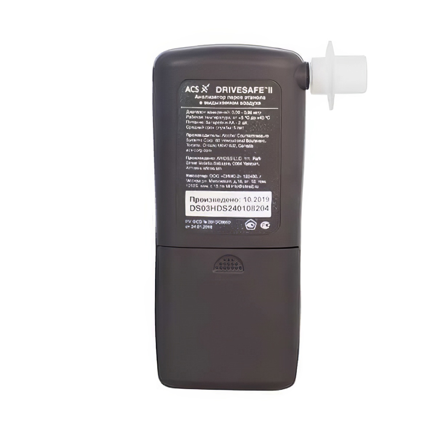 Алкотестер DRIVESAFE II с поверкой - 4
