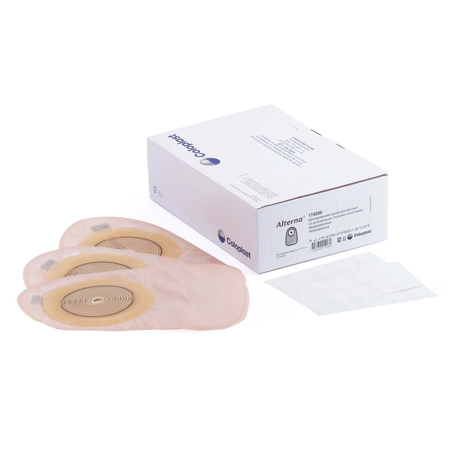 Калоприемник COLOPLAST Alterna 5787 однокомпонентный недренируемый со встроенной плоской пластиной - 4