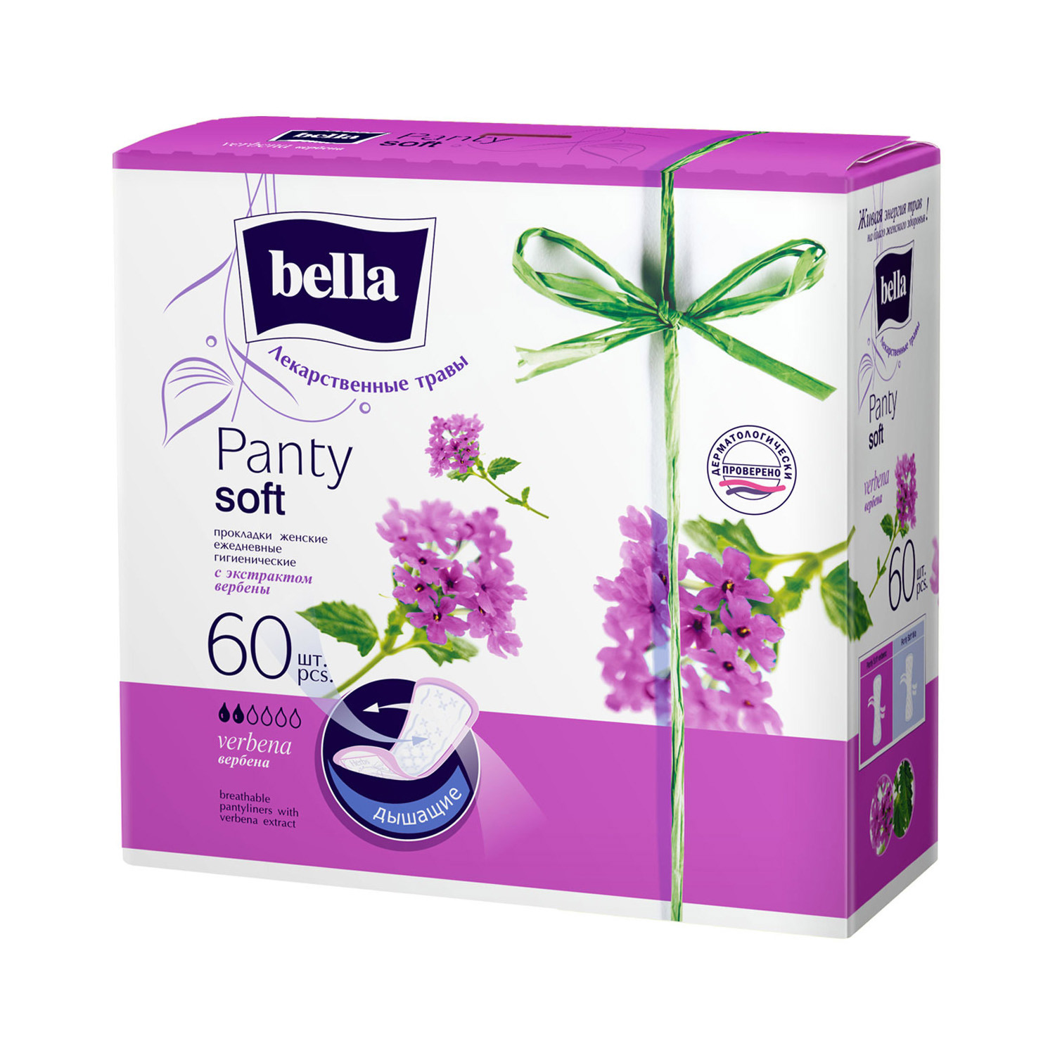 Прокладки ежедневные Белла Herbs Verbena 20шт - 1