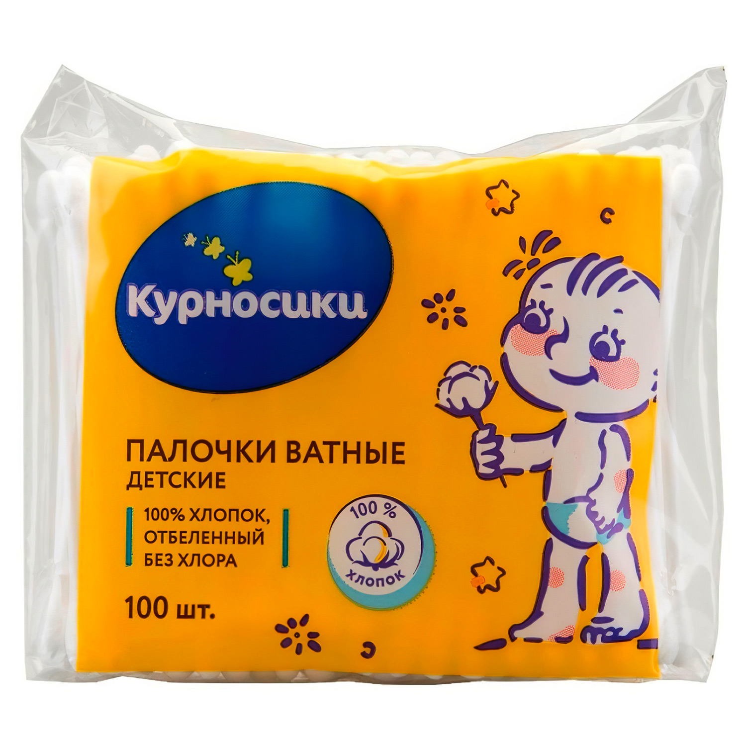 Ватные палочки Курносики 40053 100 шт