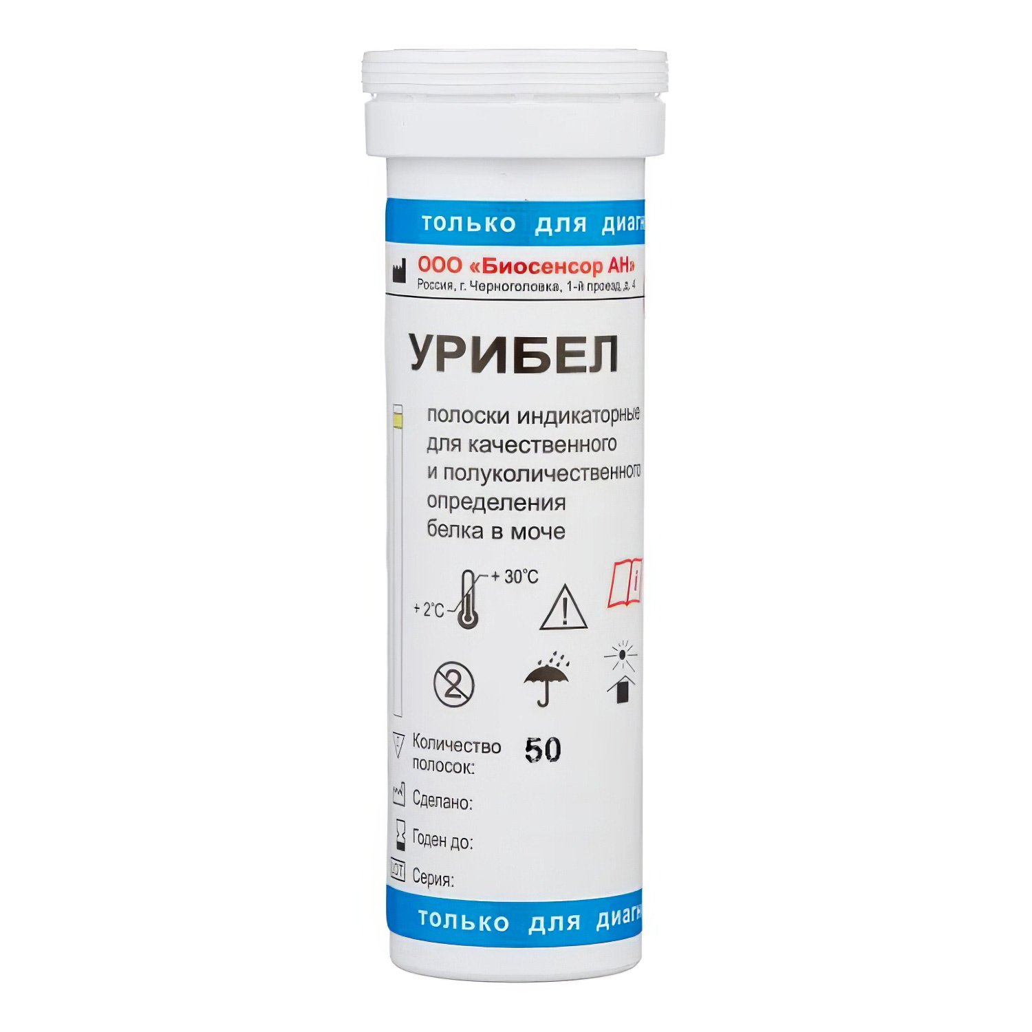 Тест-полоски УРИБЕЛ для определения белка в моче 50шт - 1