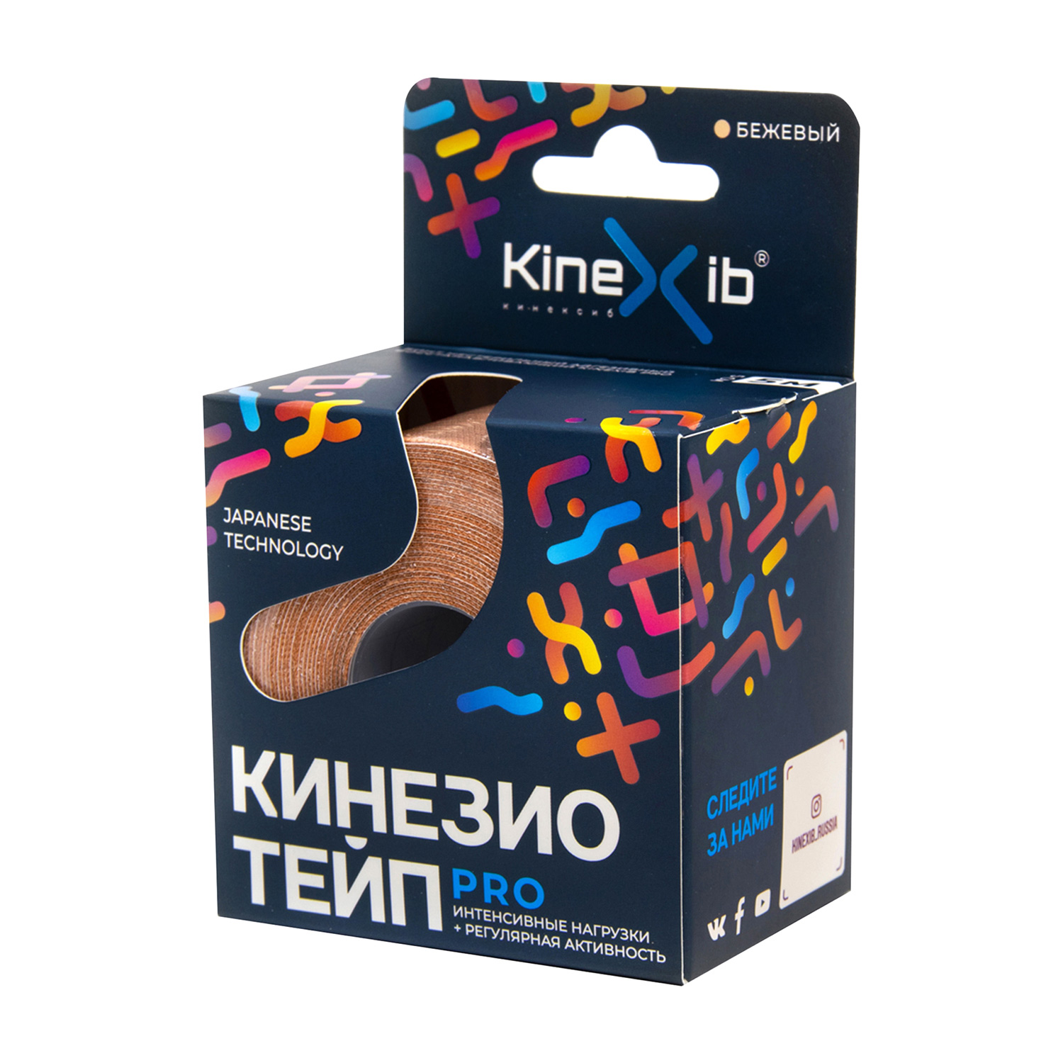 Кинезио тейп для тела KINEXIB Pro 5м*5см оранжевый - 7