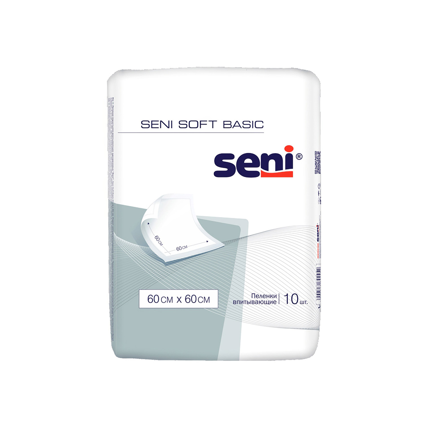 Пеленки SENI SOFT Basic 60*60 10 штук одноразовые впитывающие для лежачих больных
