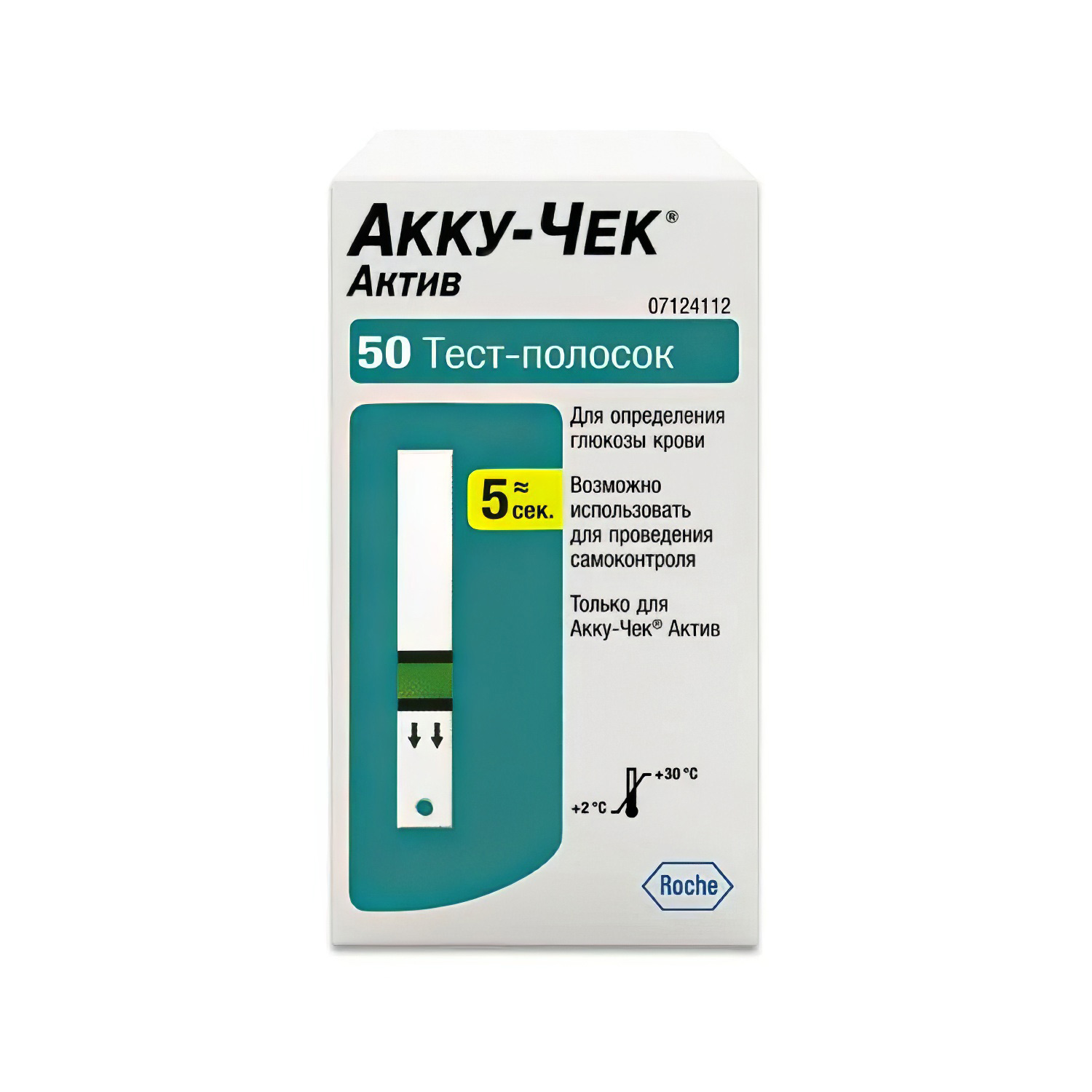 Глюкометр  Акку-чек Актив с тест-полосками 50 шт - 6