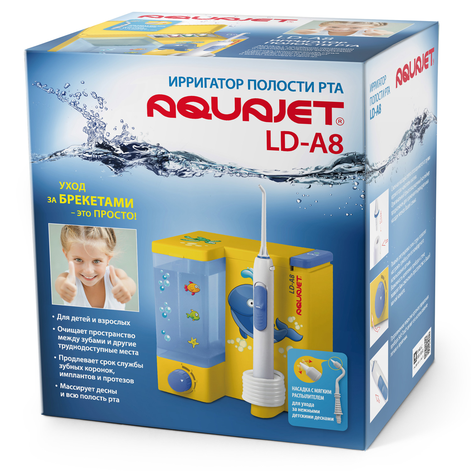 Ирригатор полости рта Aquajet LD-A8 детский желтый - 2