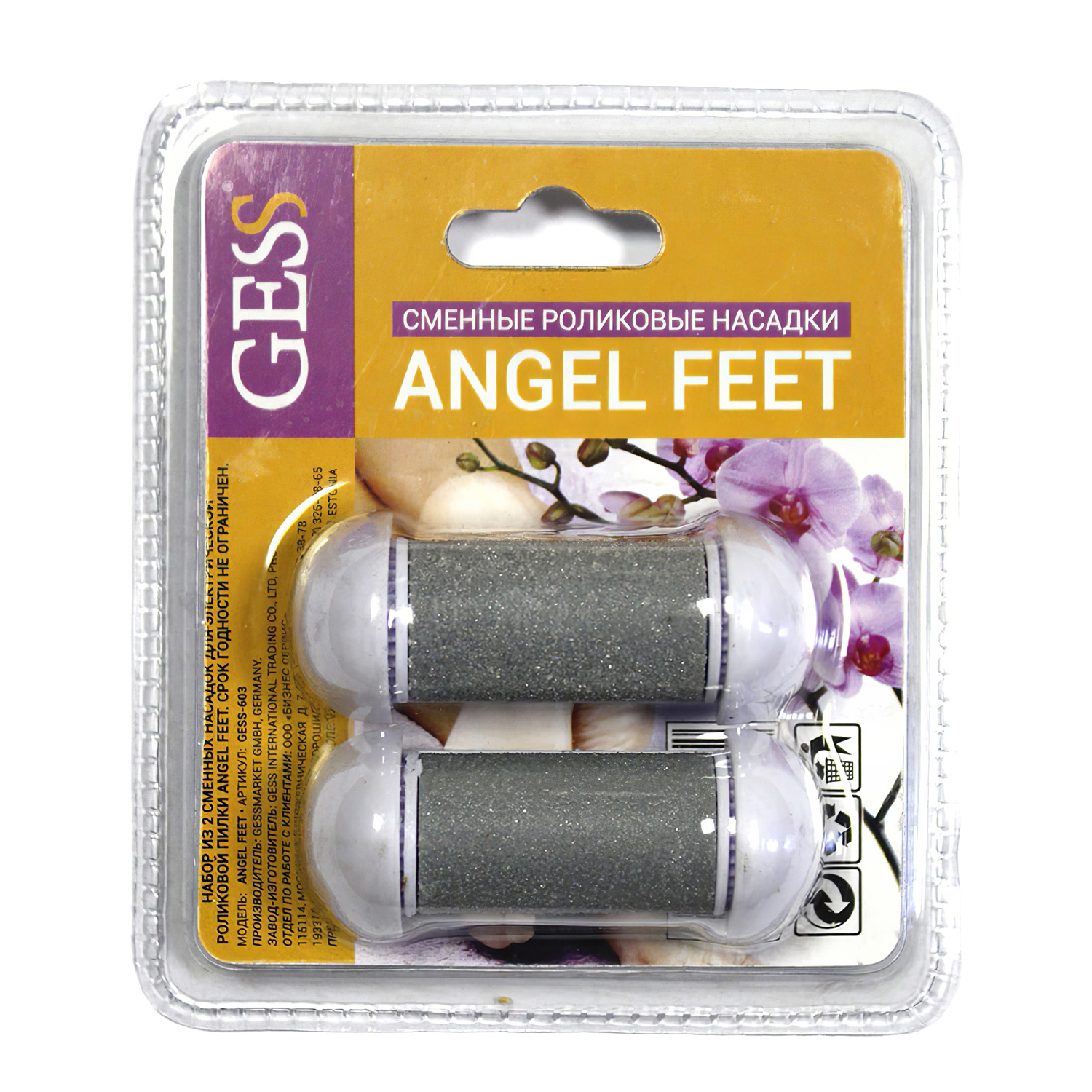 Комплект роликов GESS-603 запасных для электрической пемзы Angel Feet 2шт