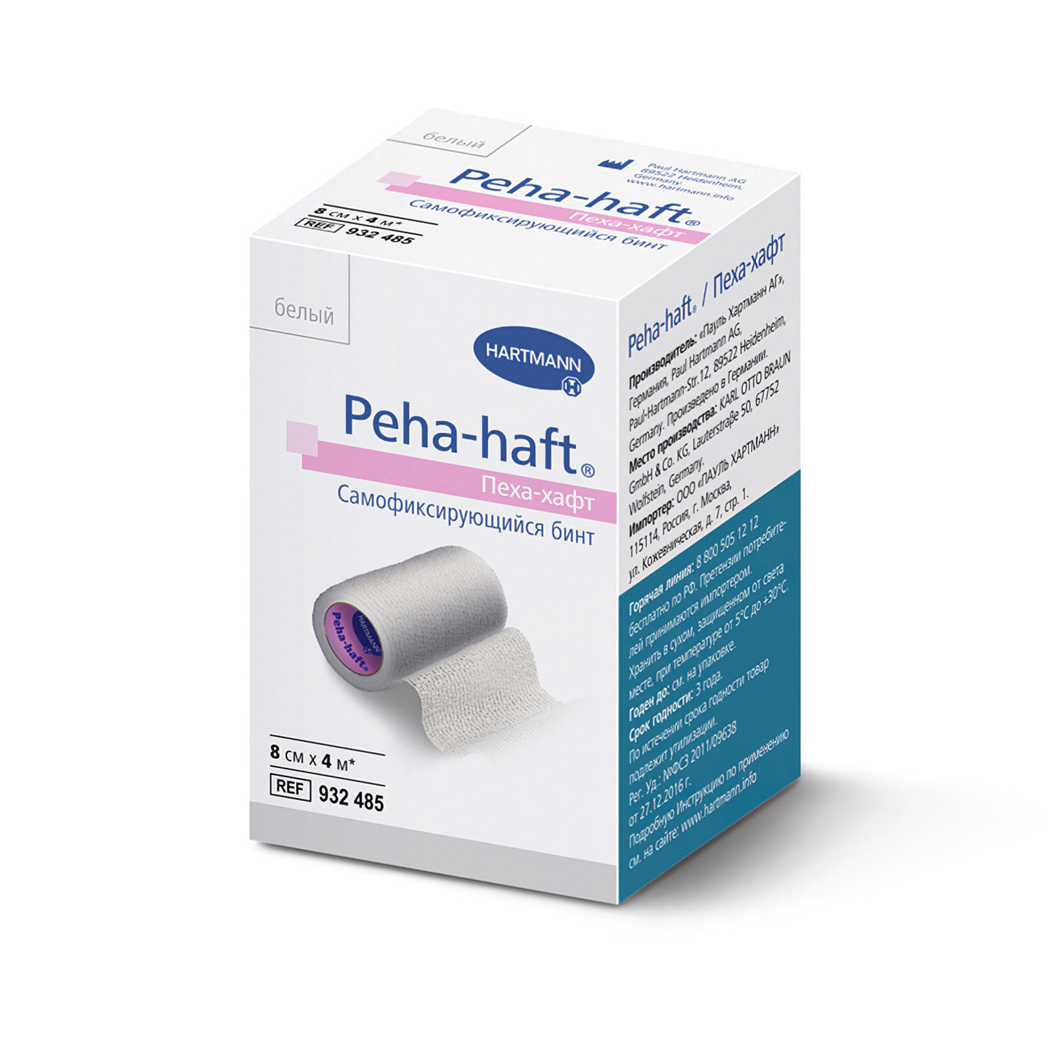 Бинт фиксирующий HARTMANN Peha-Haft latexfree когезивный 4*10см - 1