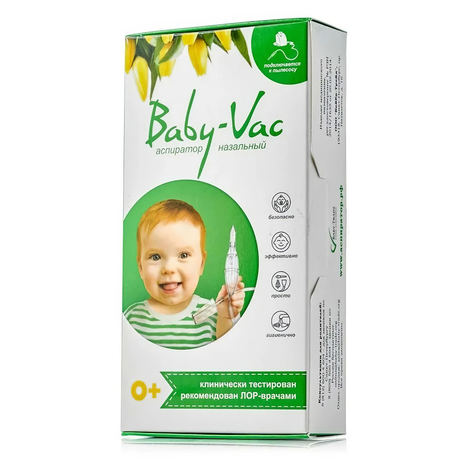 Аспиратор назальный детский BABY-VAC 0+ - 5