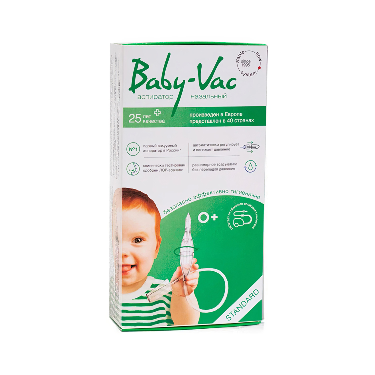 Аспиратор назальный детский BABY-VAC 0+ - 6