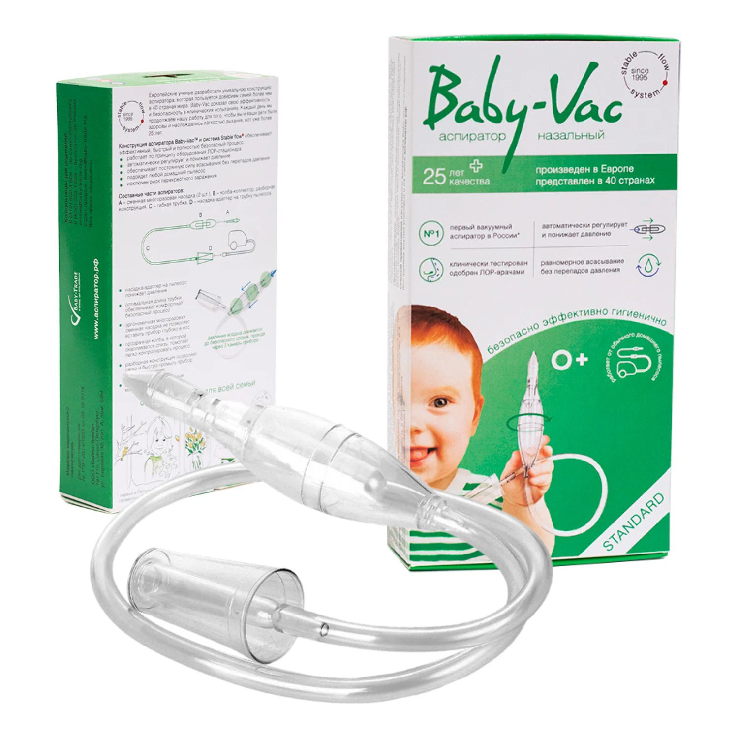 Аспиратор назальный детский BABY-VAC 0+ - 7