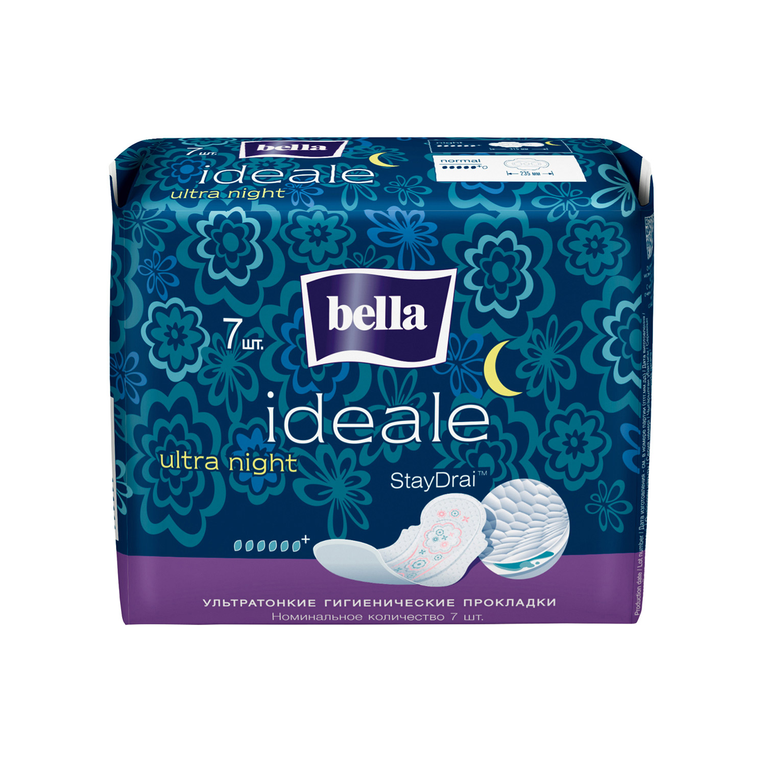 Прокладки ночные Белла Ideale Ultra night ультратонкие 7шт