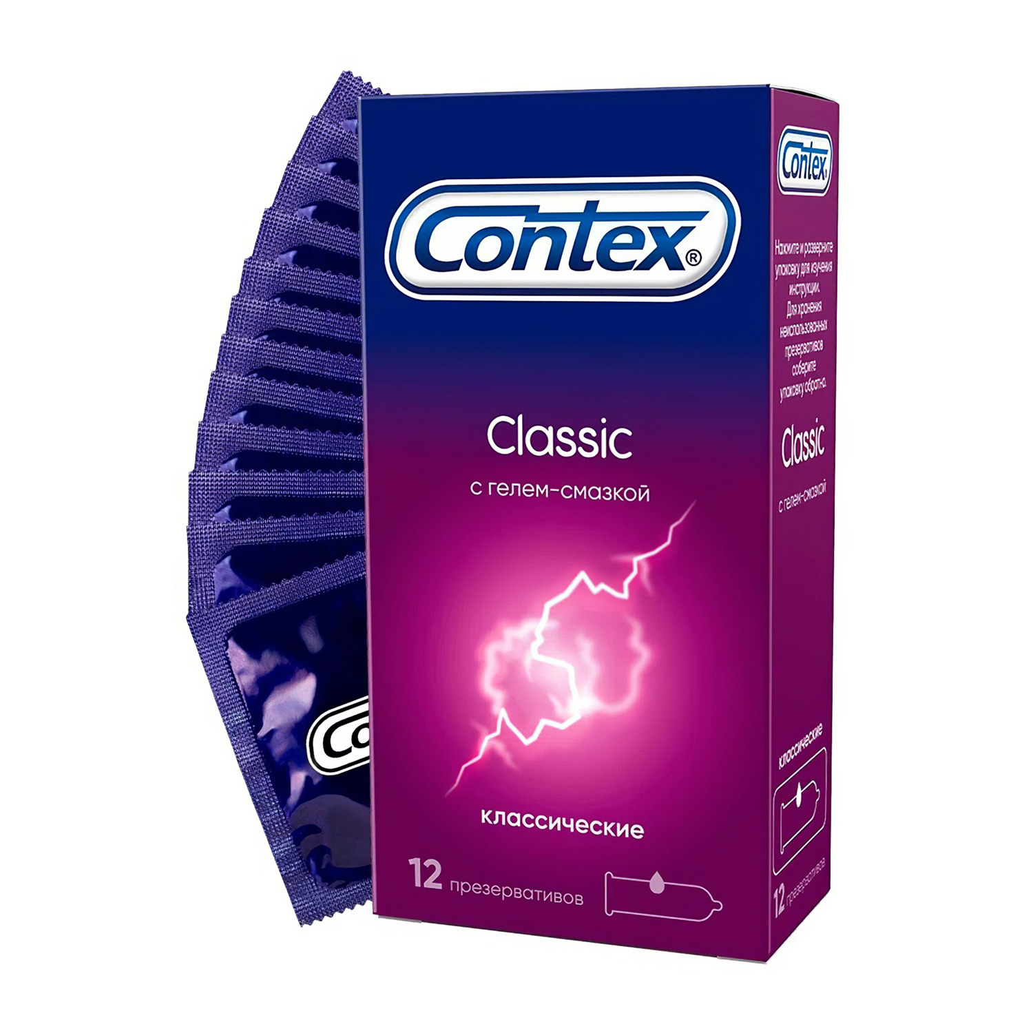 Презервативы CONTEX Classic естественные ощущения, 12шт - 2
