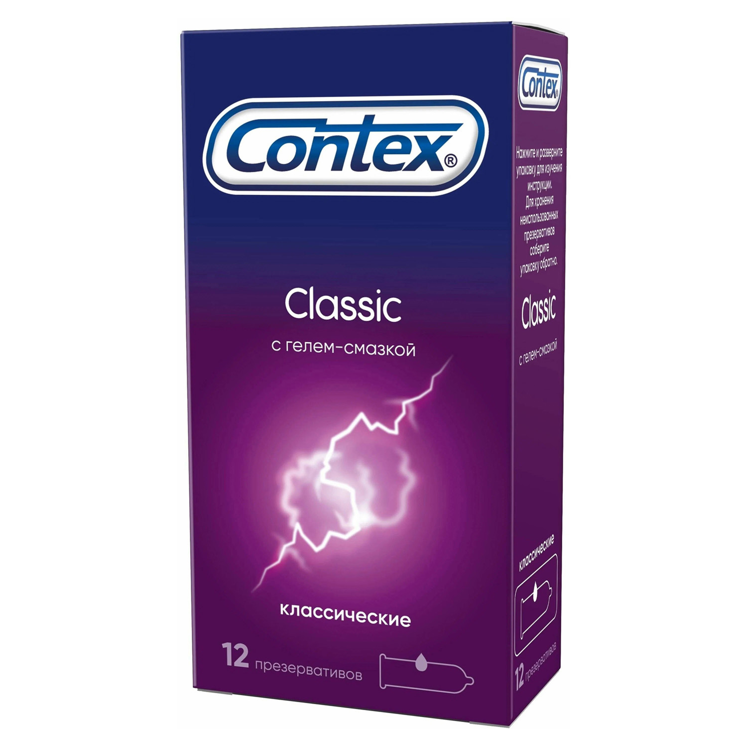Презервативы CONTEX Classic естественные ощущения, 12шт - 3