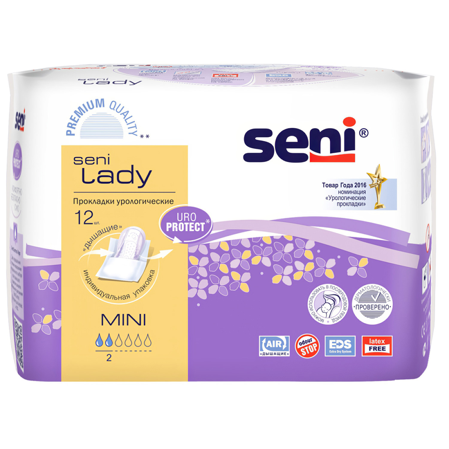 Прокладки урологические для женщин SENI Lady Mini 20шт