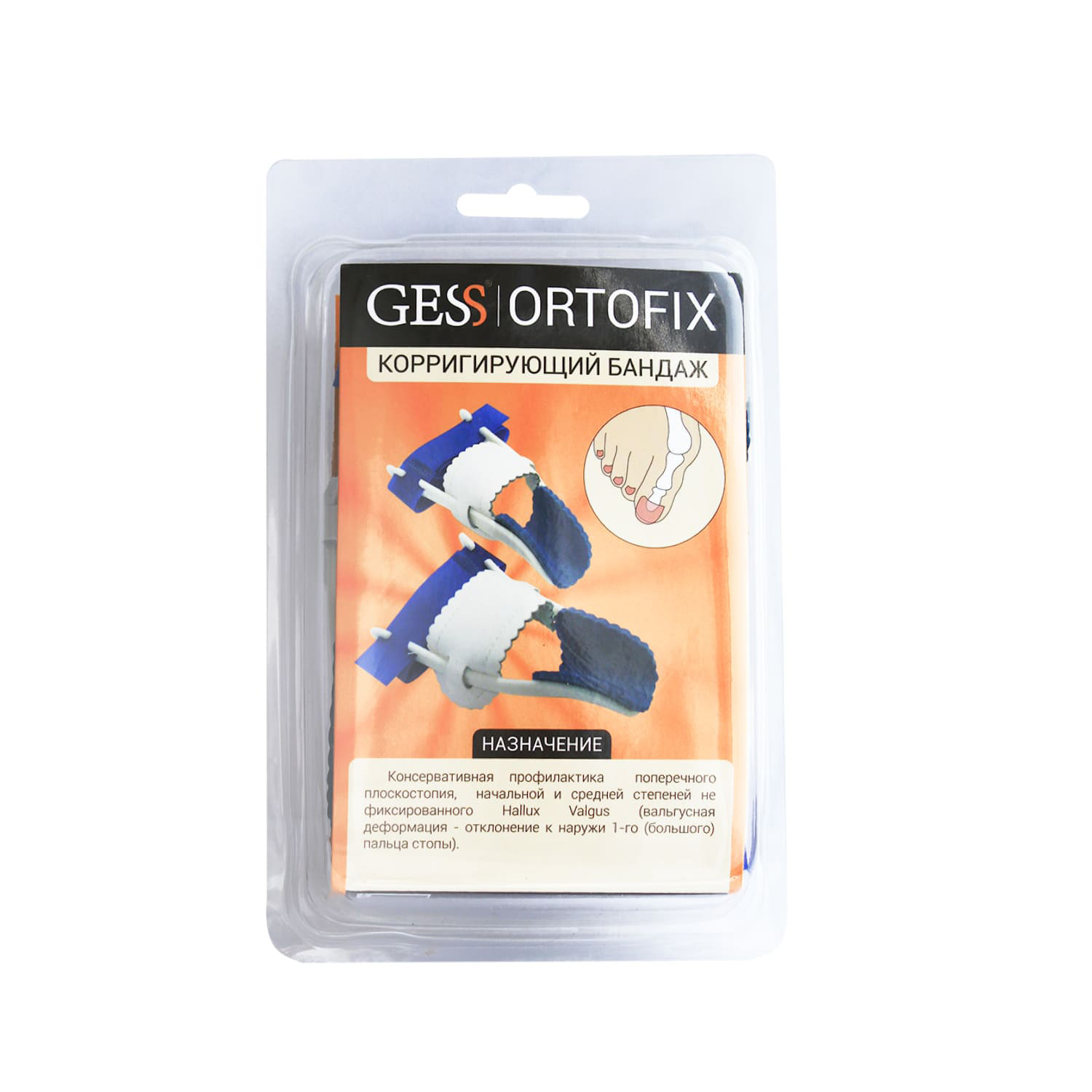 Фиксатор GESS 014 Ortofix для большого пальца ноги 2шт - 6