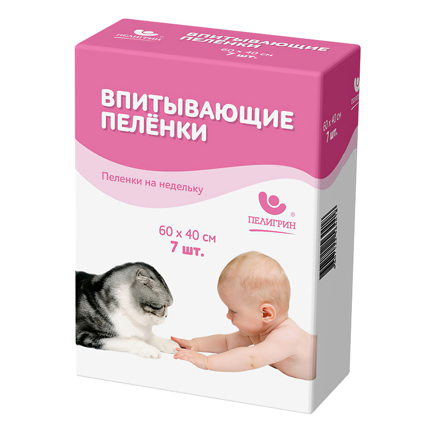Пеленки детские ПЕЛЕГРИН 60*40см одноразовые впитывающие, 7шт