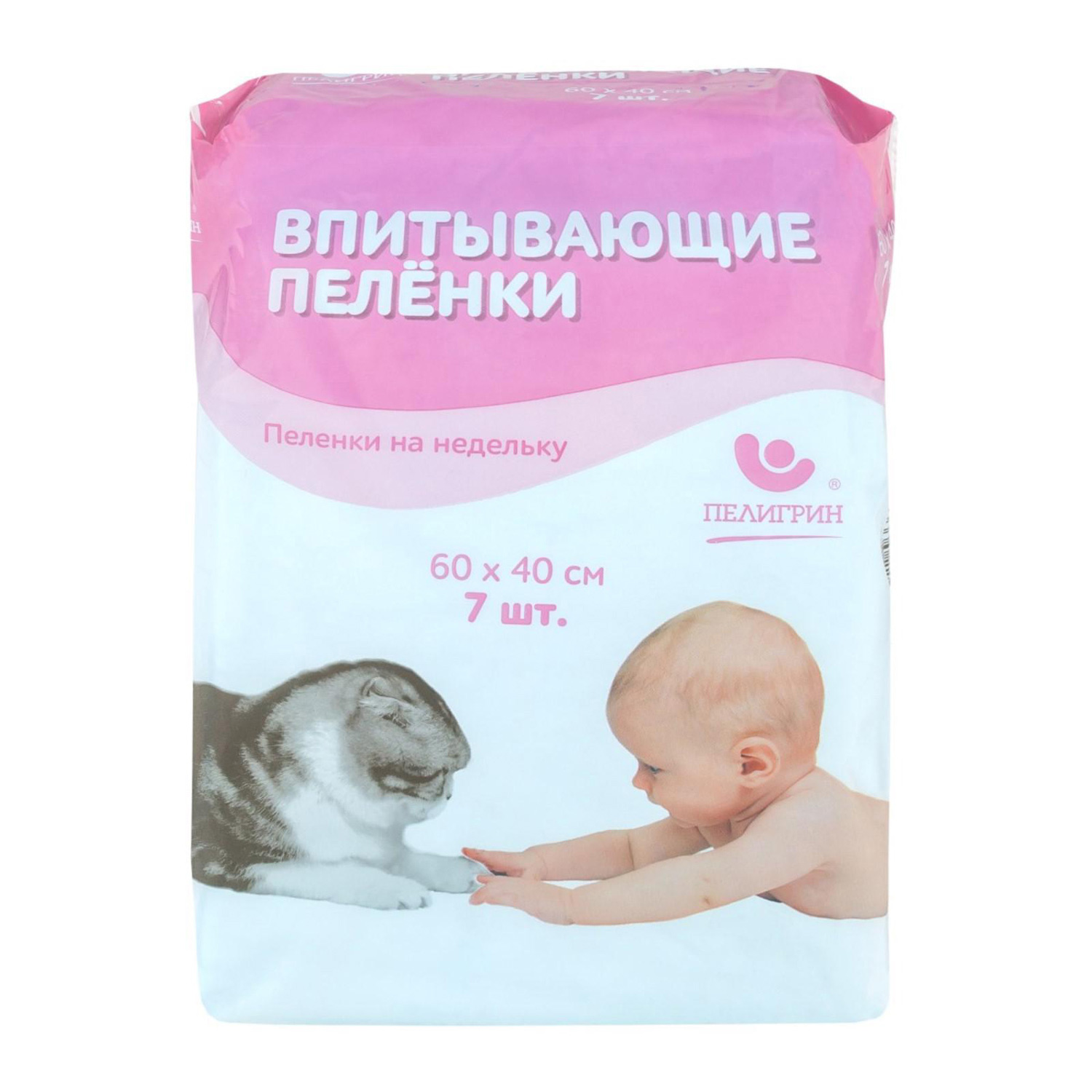 Пеленки детские ПЕЛЕГРИН 60*40см одноразовые впитывающие, 7шт - 1
