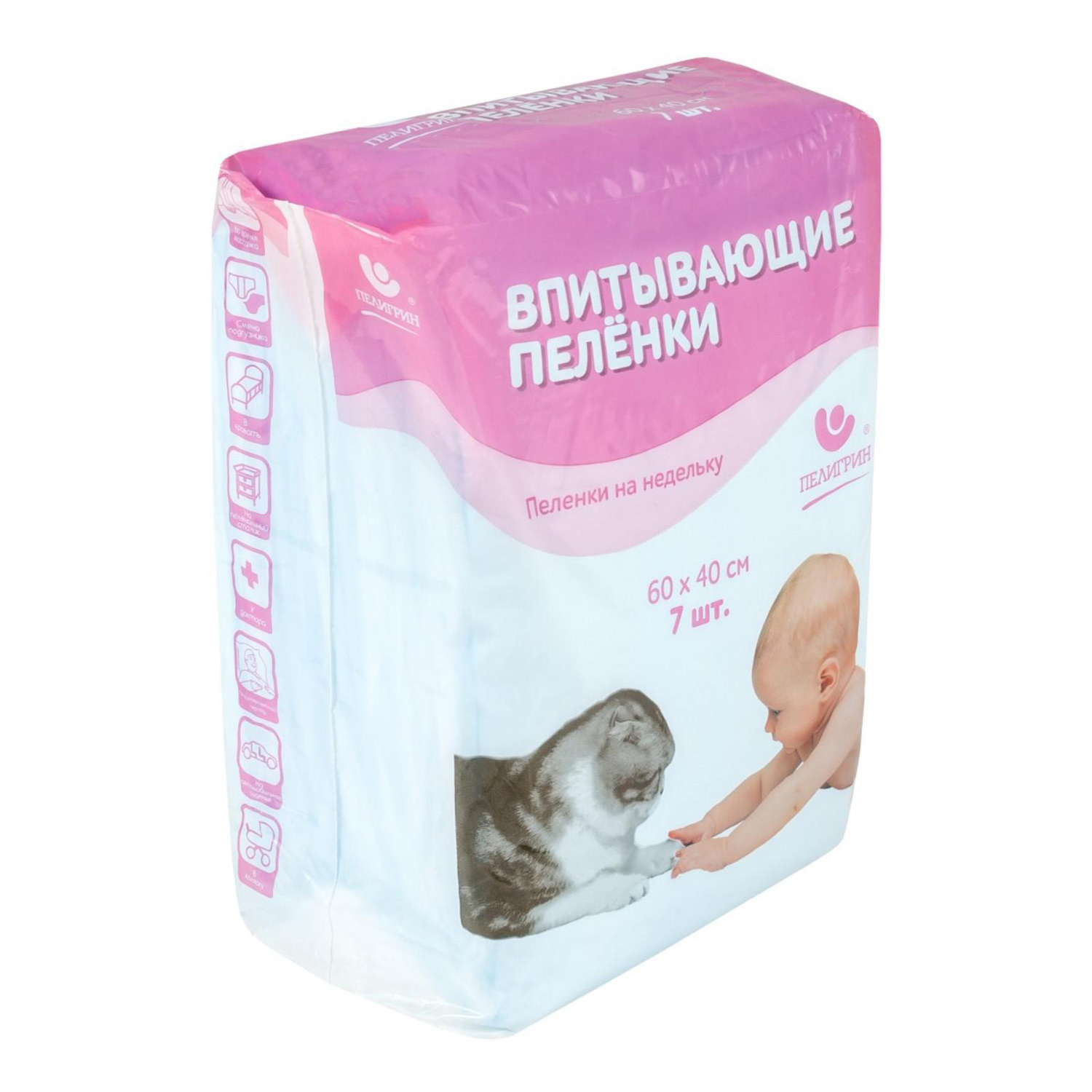 Пеленки детские ПЕЛЕГРИН 60*40см одноразовые впитывающие, 7шт - 2