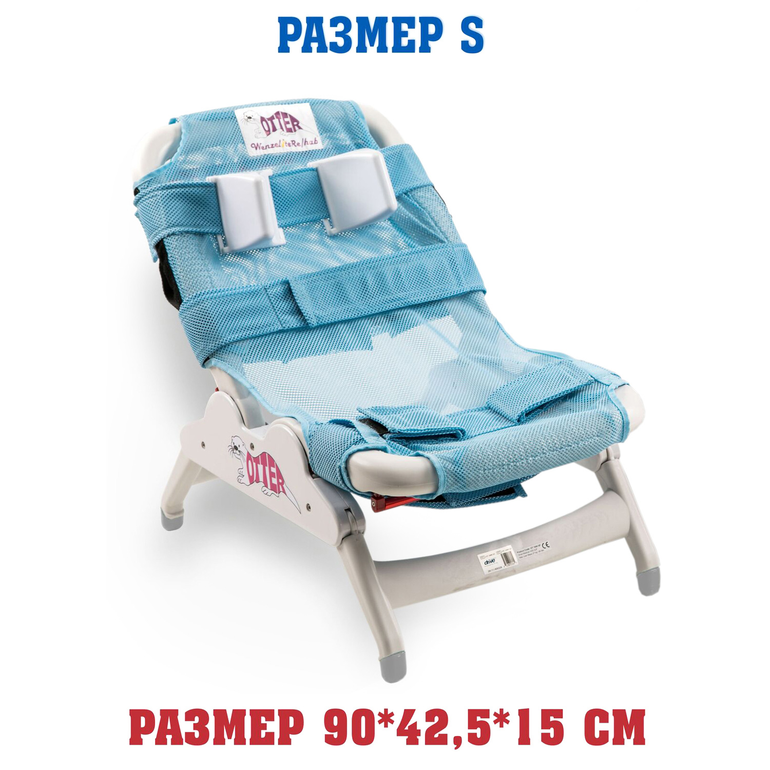 Сиденье для ванны с подголовником DRIVE MEDICAL Otter размер L - 2