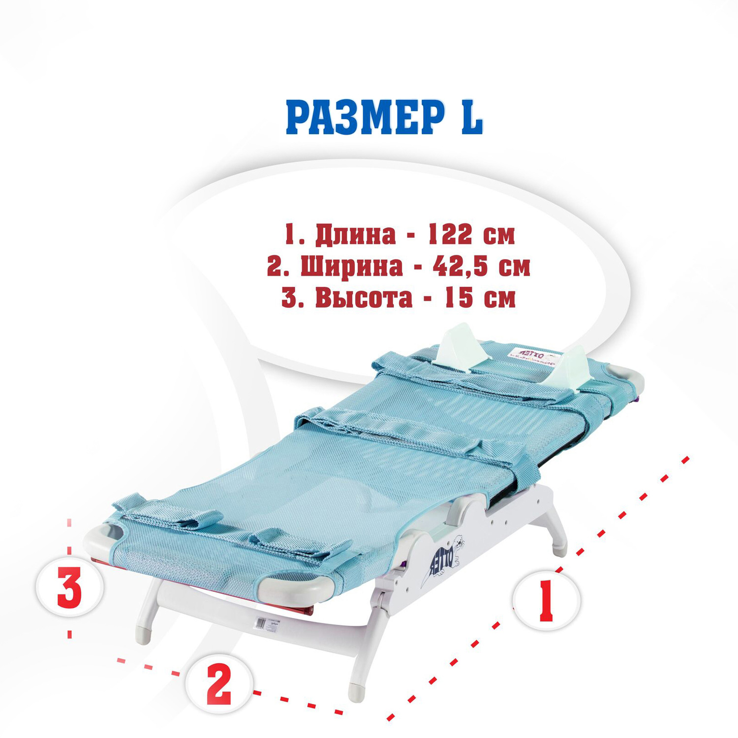 Сиденье для ванны с подголовником DRIVE MEDICAL Otter размер L - 5
