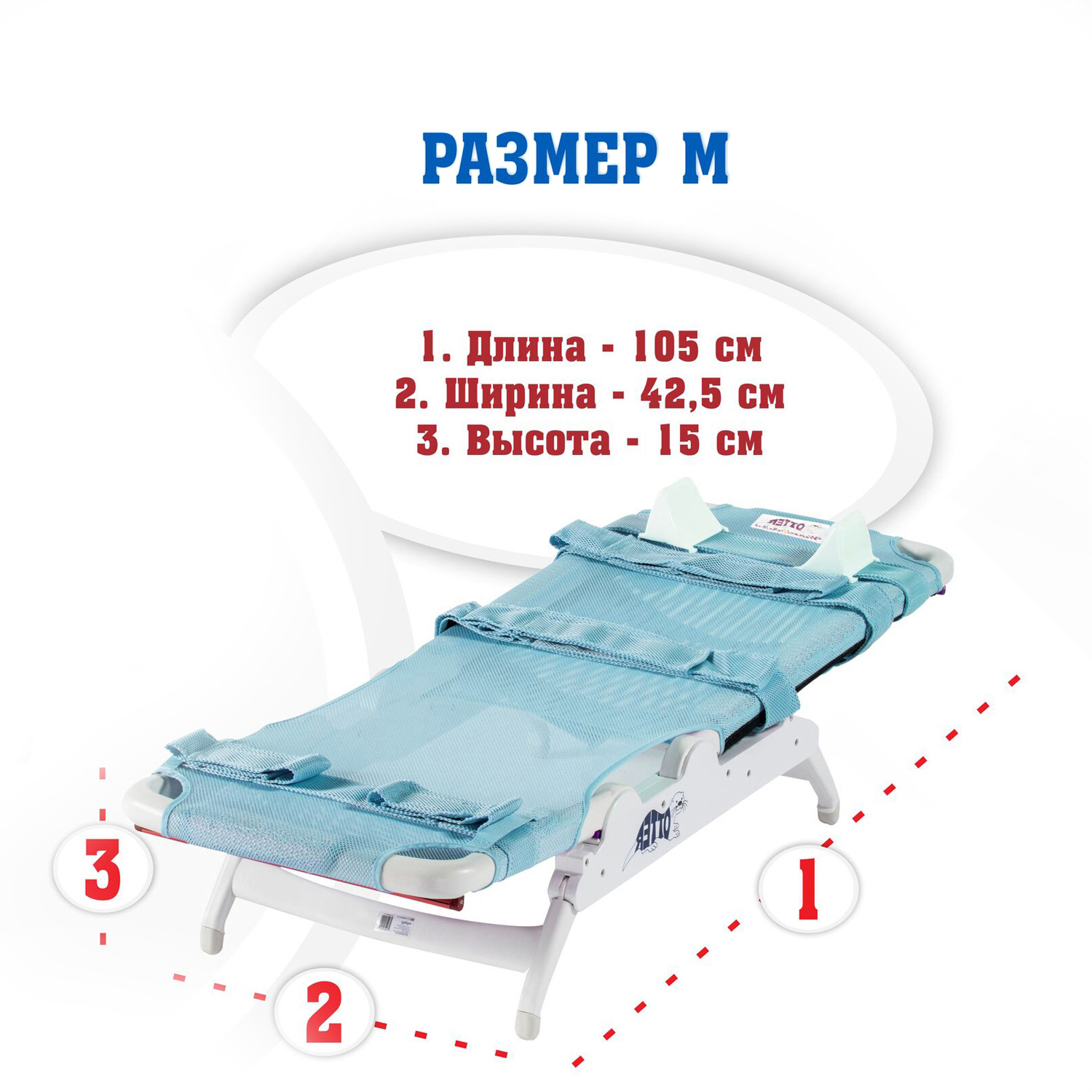 Сиденье для ванны с подголовником DRIVE MEDICAL Otter размер L - 6