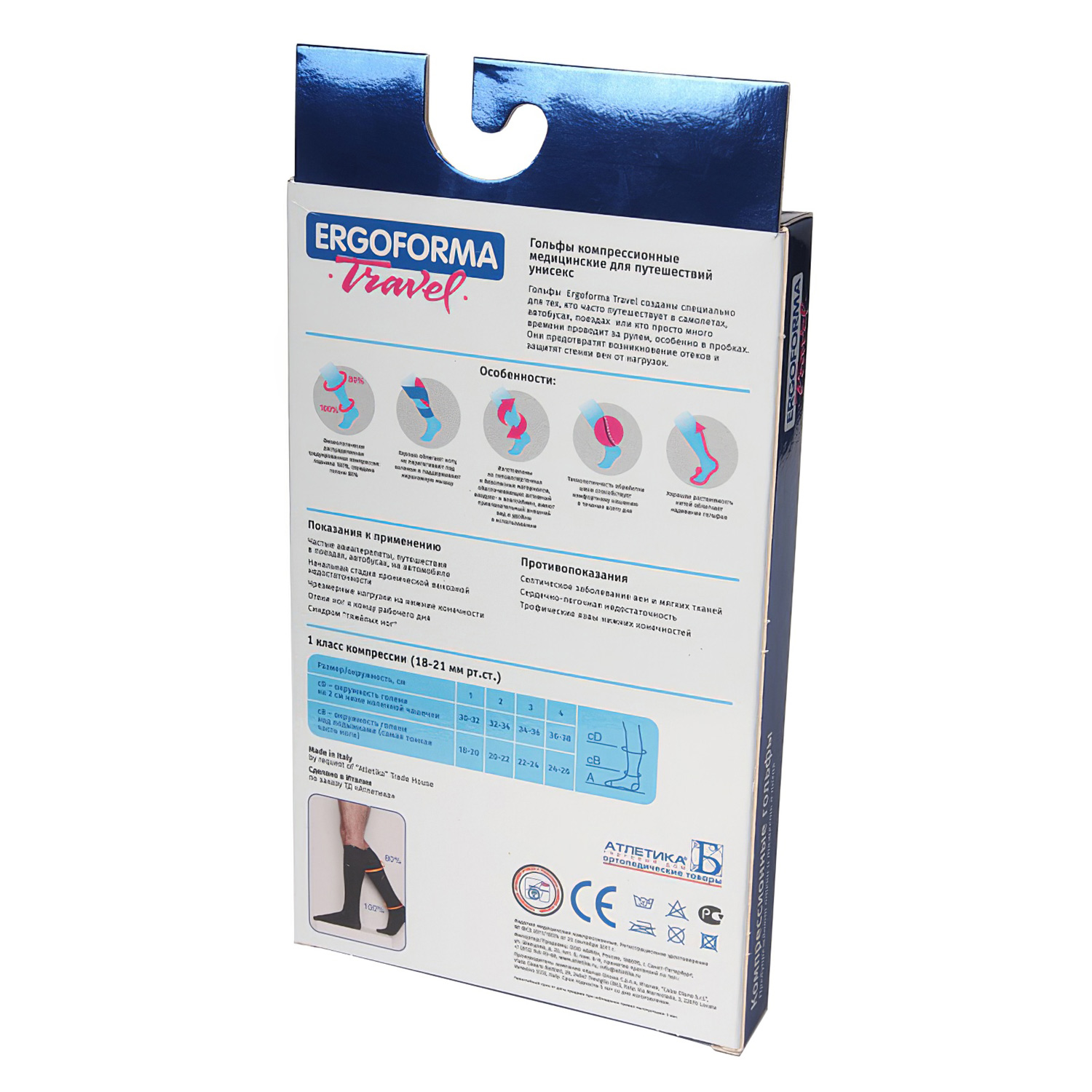 Компрессионные гольфы ERGOFORMA 342 1 класс с серебром черные размер 4 - 4