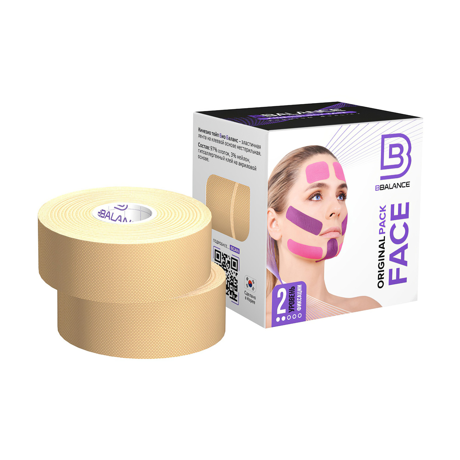 Кинезио тейп для лица BB FACE PACK Tape 2,5см*5м бежевый, 2 рулона