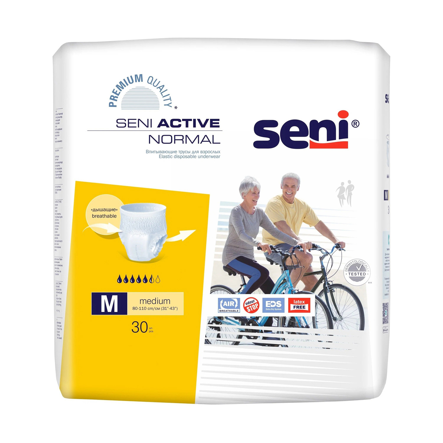 Трусы для взрослых впитывающие SENI Active Normal L 30 штук, 5+ капель - 1