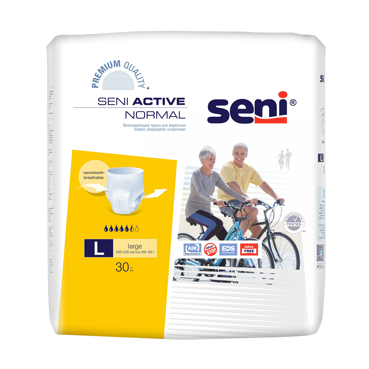 Трусы для взрослых впитывающие SENI Active Normal L 30 штук, 5+ капель - 3